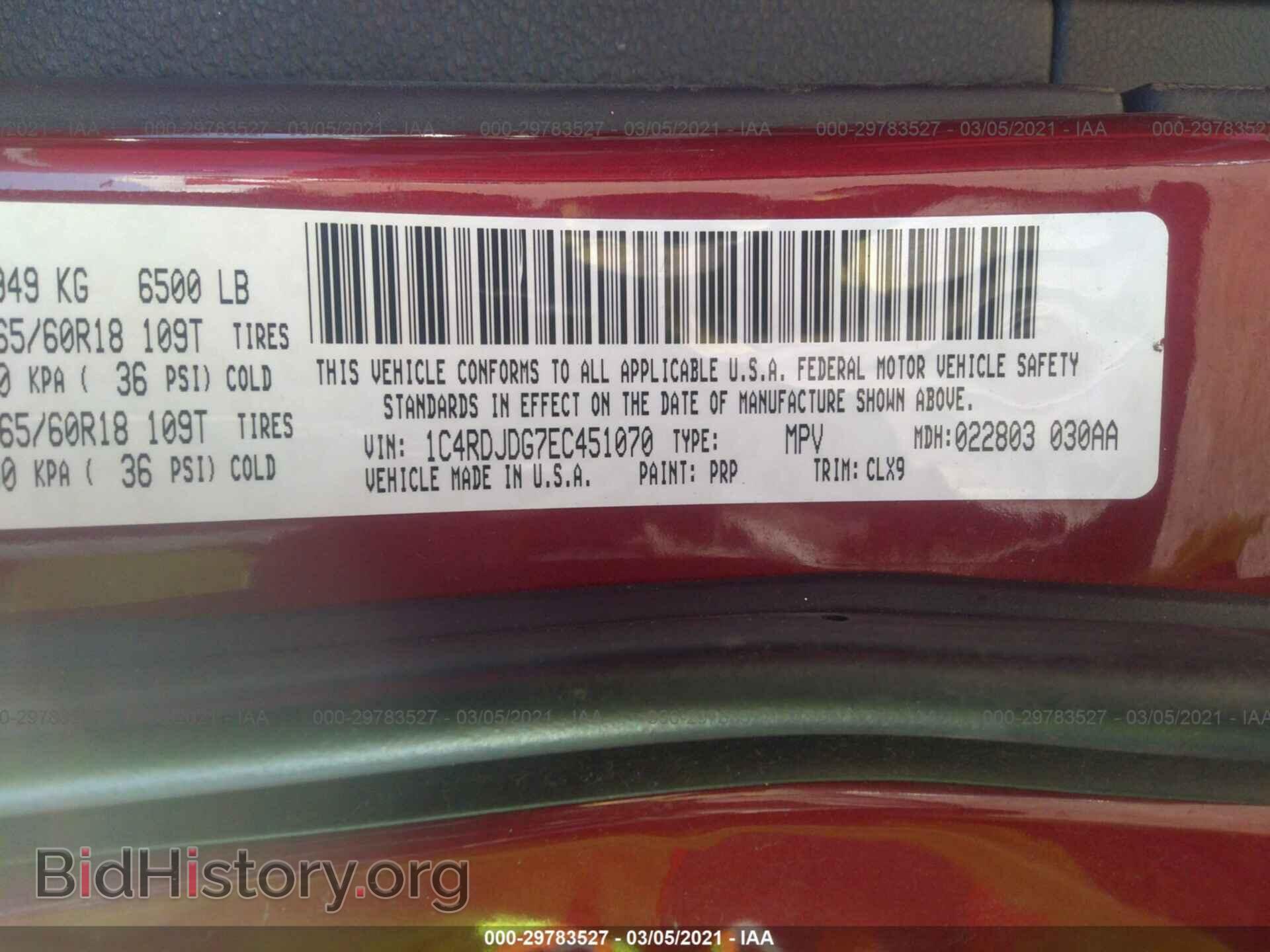 2014 DODGE DURANGO - VIN: 1C4RDJDG7EC451070 - Фото 9