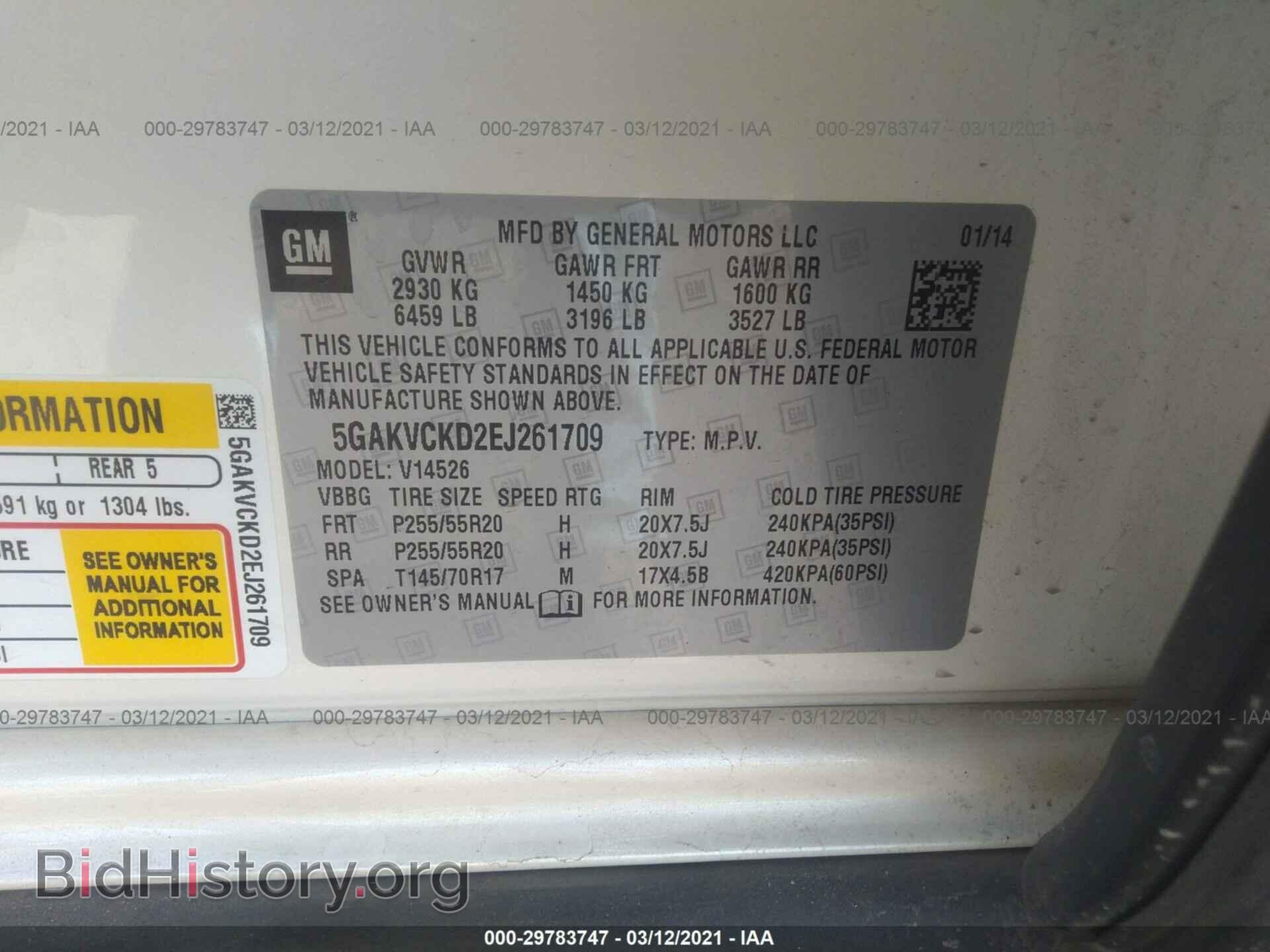2014 BUICK ENCLAVE - VIN: 5GAKVCKD2EJ261709 - Фото 9