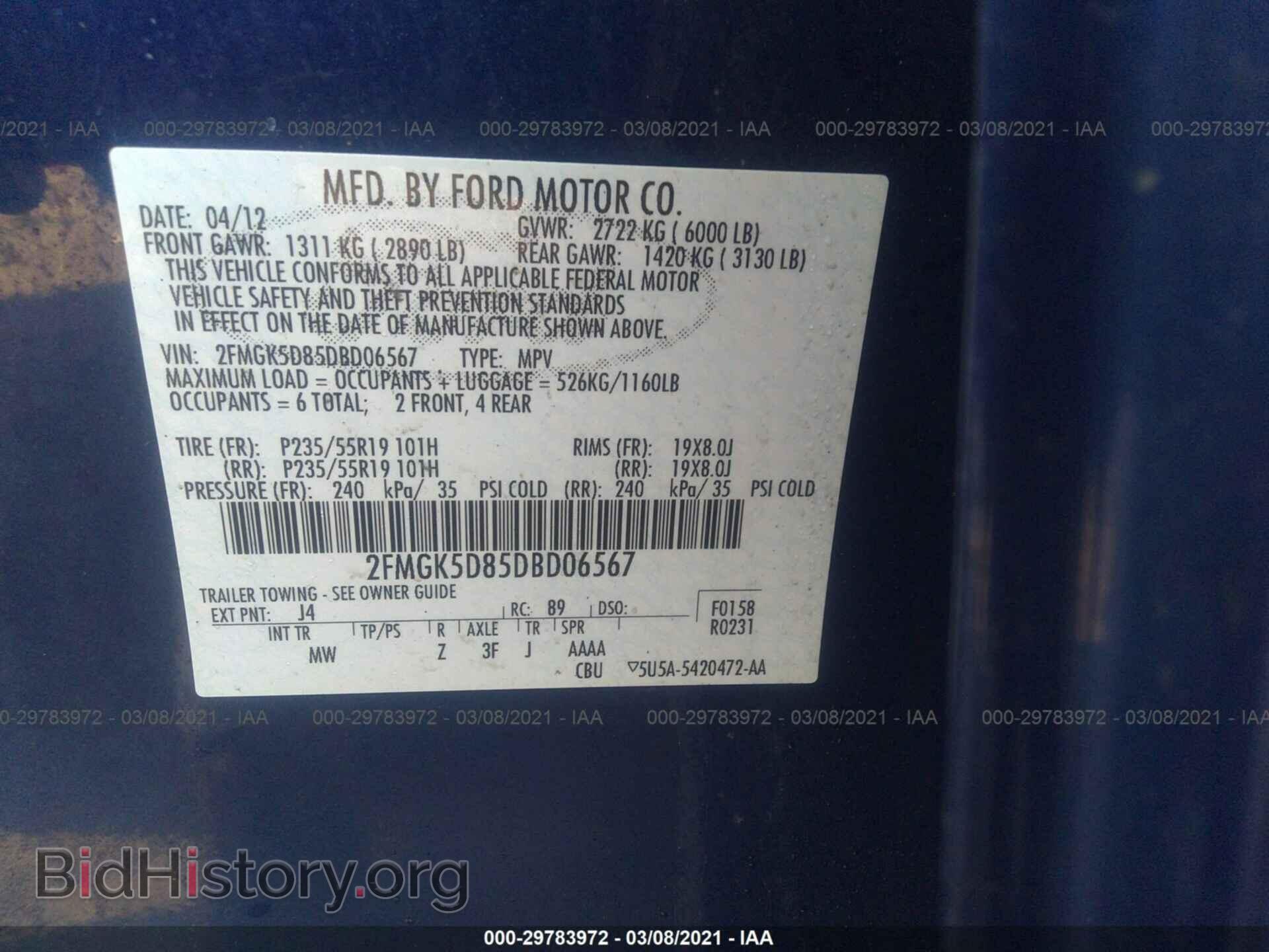 2013 FORD FLEX - VIN: 2FMGK5D85DBD06567 - Фото 9