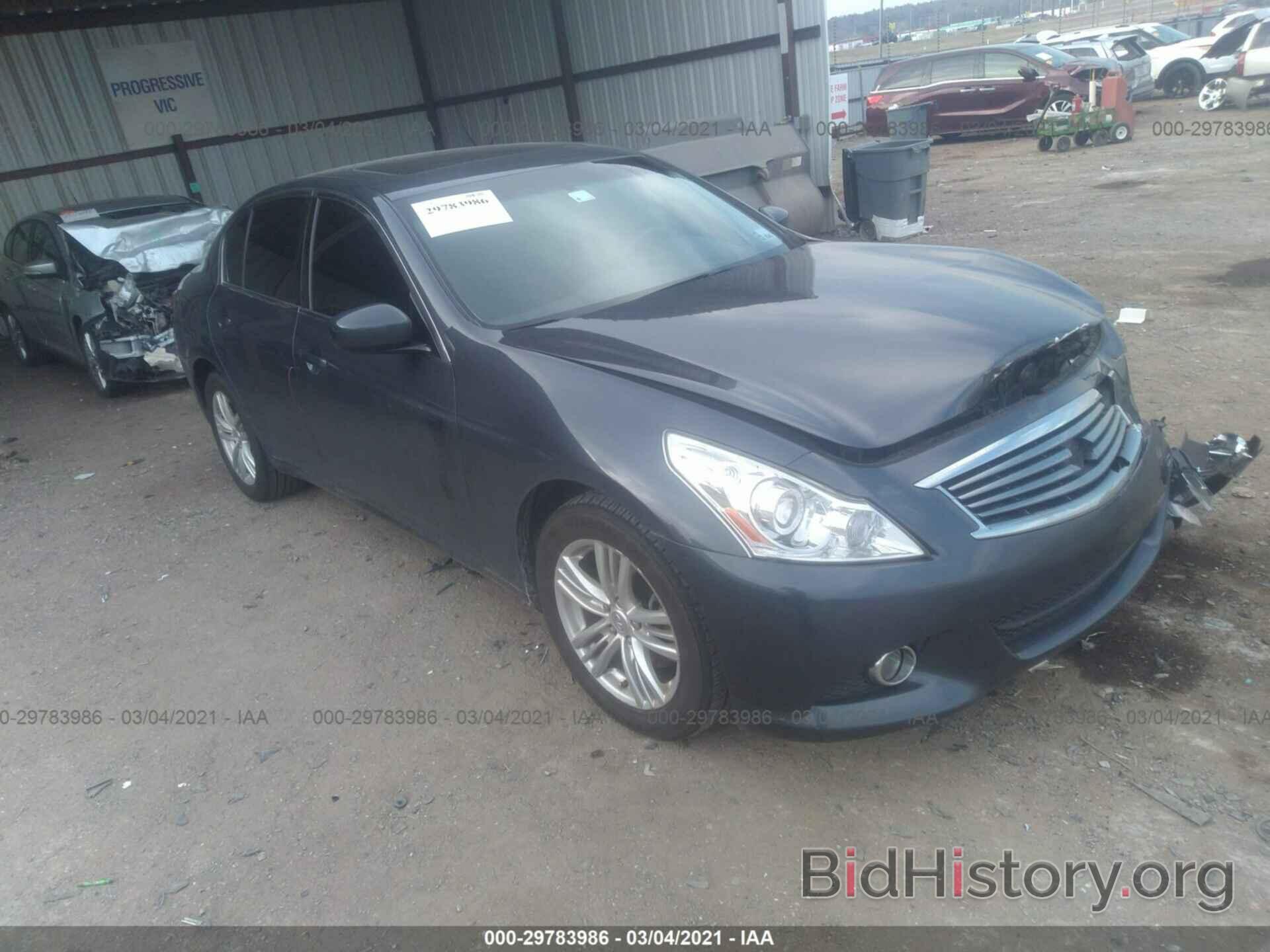 Фотография JN1DV6AR5BM654297 - INFINITI G25 SEDAN 2011