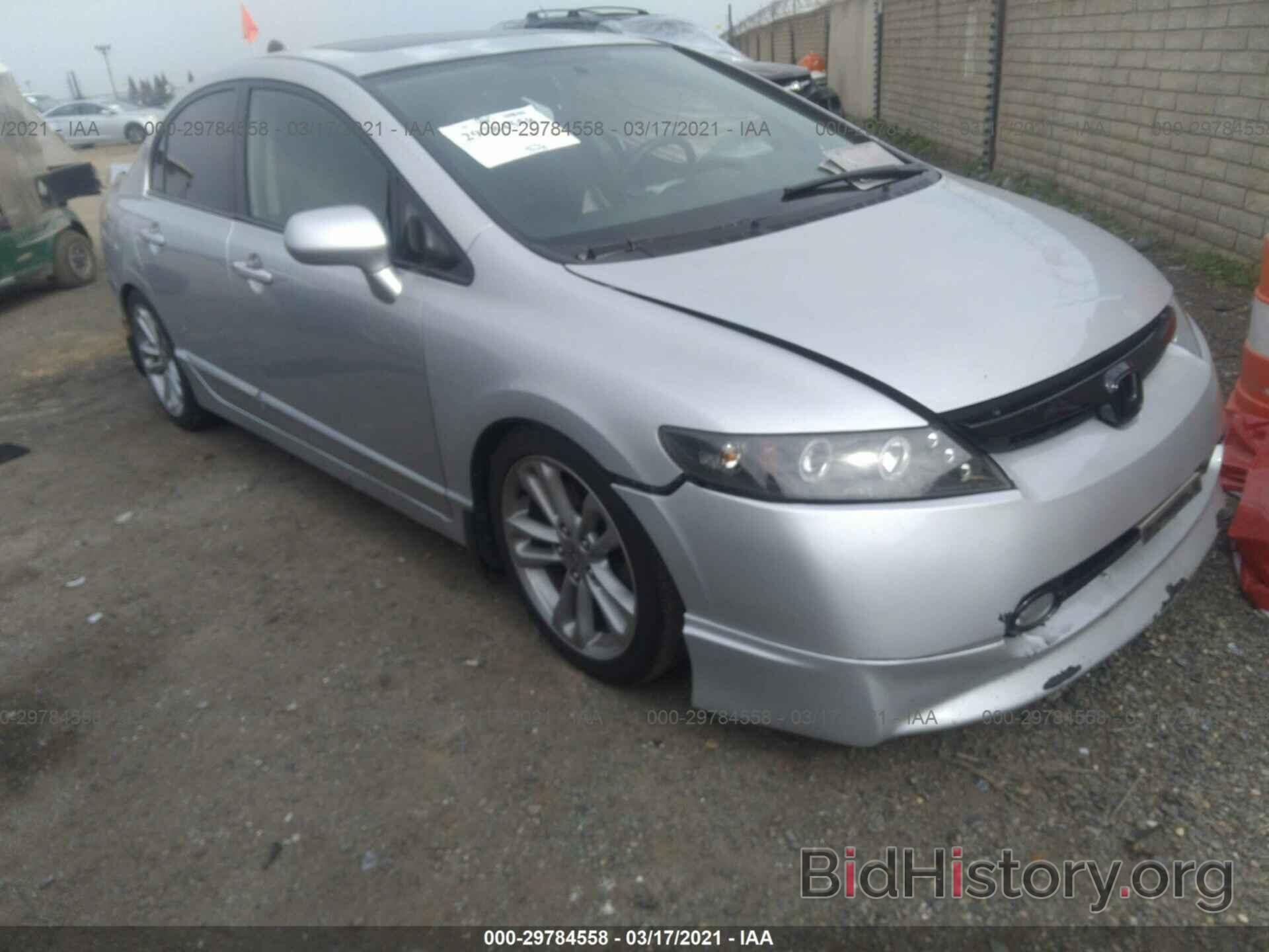 Фотография 2HGFA55547H707747 - HONDA CIVIC SI 2007