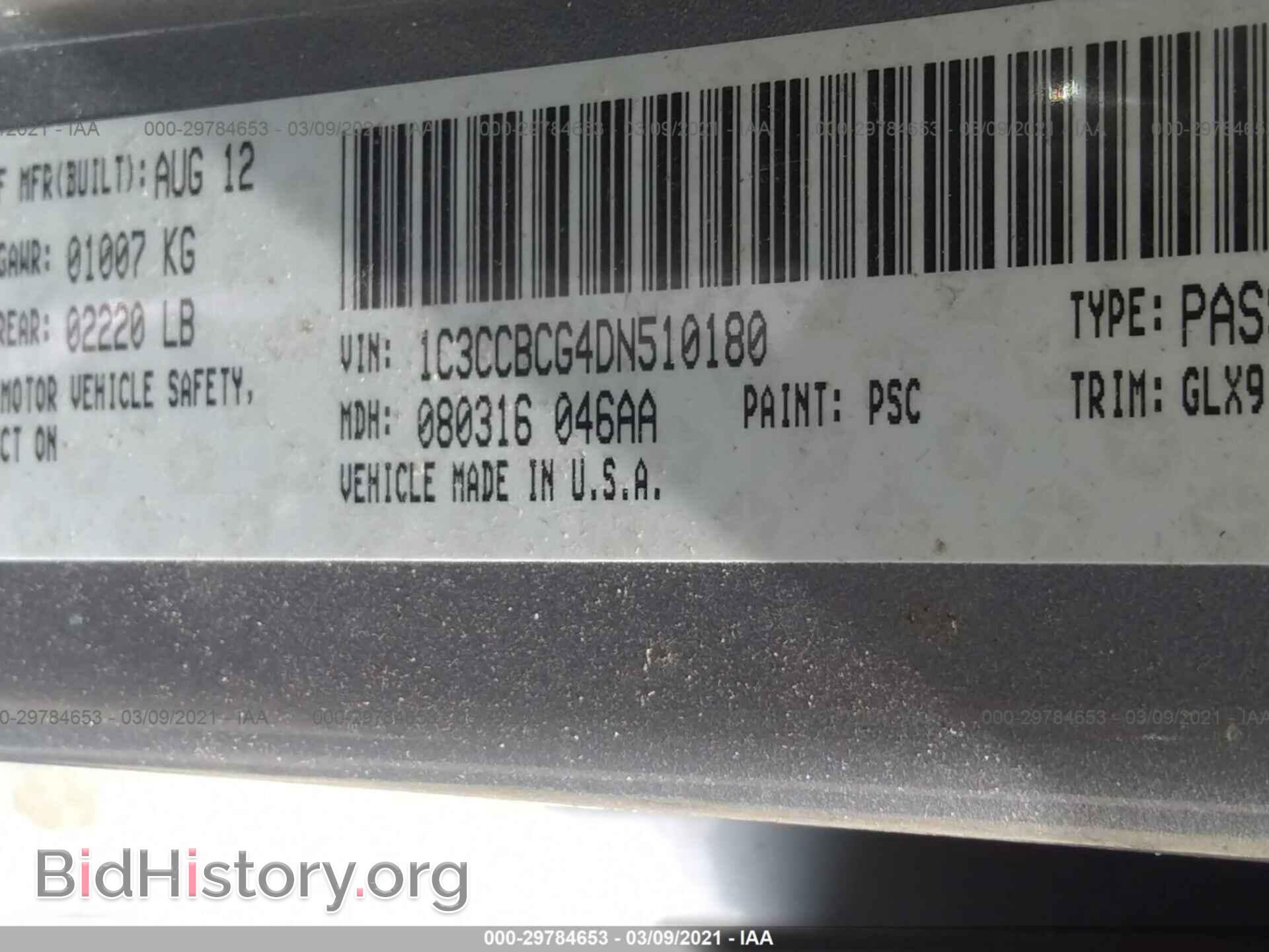 2013 CHRYSLER 200 - VIN: 1C3CCBCG4DN510180 - Фото 9
