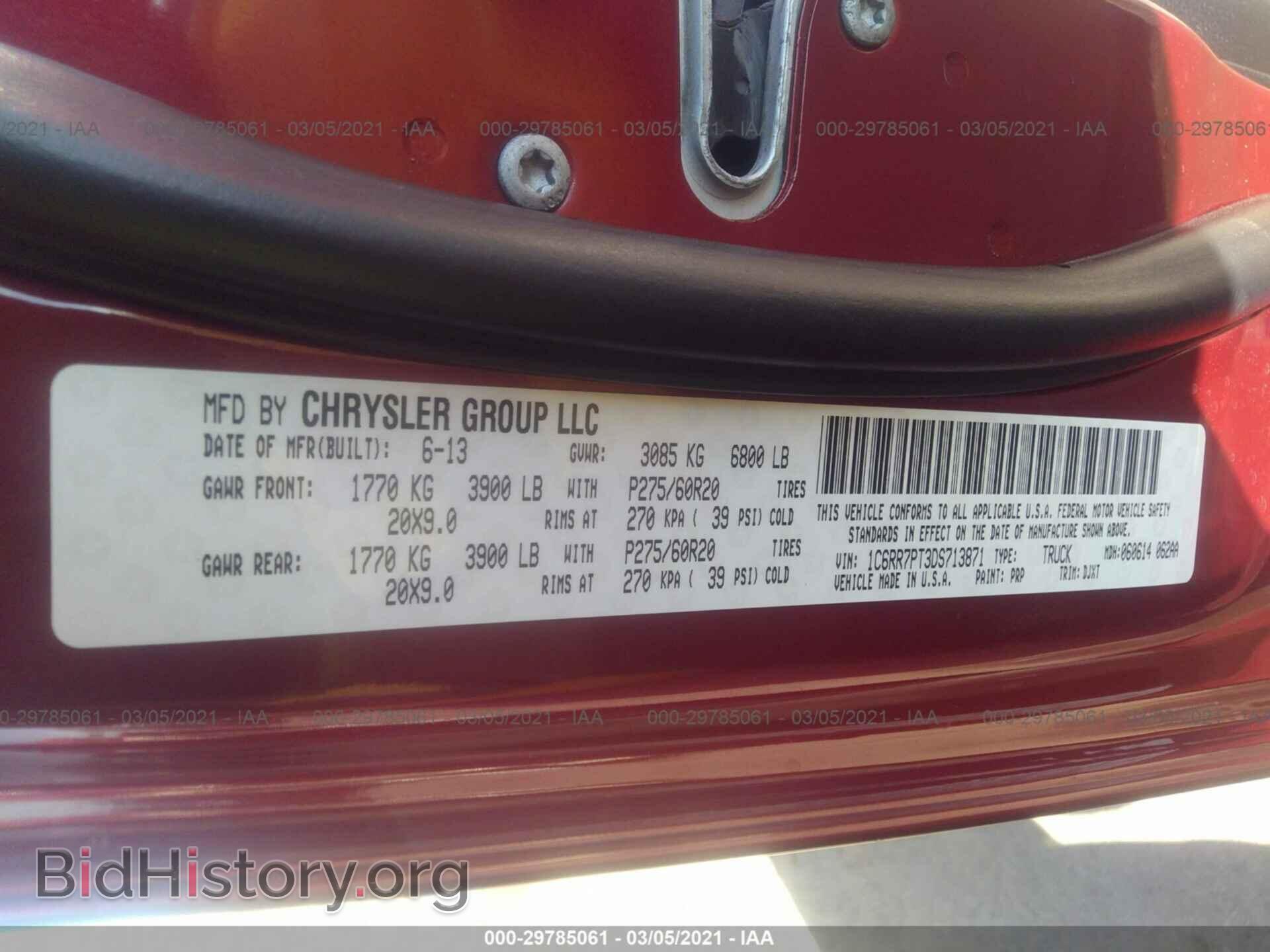 2013 RAM 1500 - VIN: 1C6RR7PT3DS713871 - Фото 9