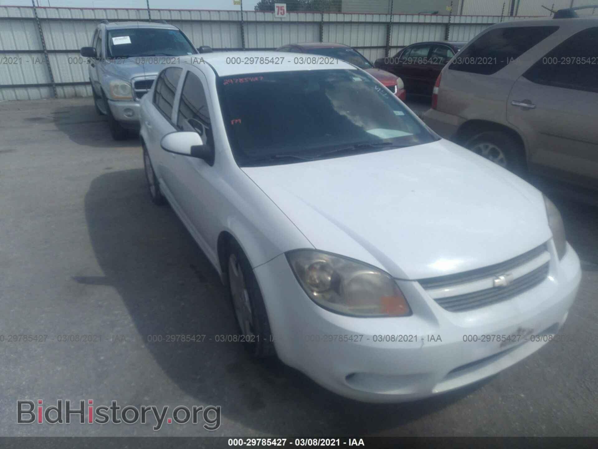 Фотография 1G1AF5F57A7147355 - CHEVROLET COBALT 2010