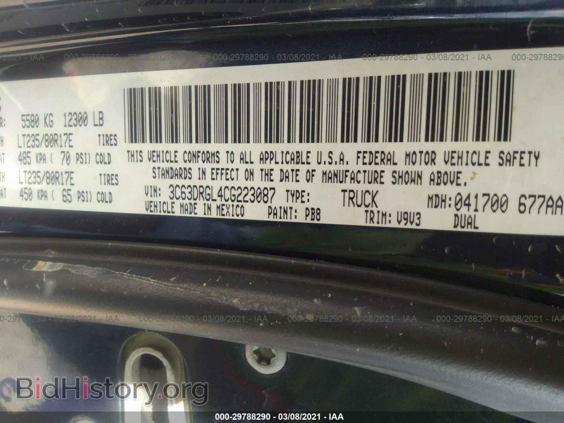 2012 RAM 3500 - VIN: 3C63DRGL4CG223087 - Фото 9