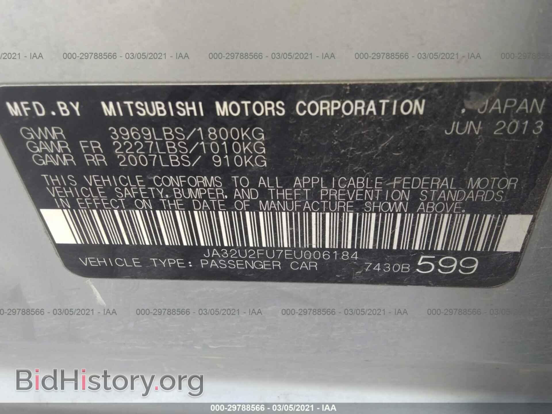 2014 MITSUBISHI LANCER - VIN: JA32U2FU7EU006184 - Фото 9