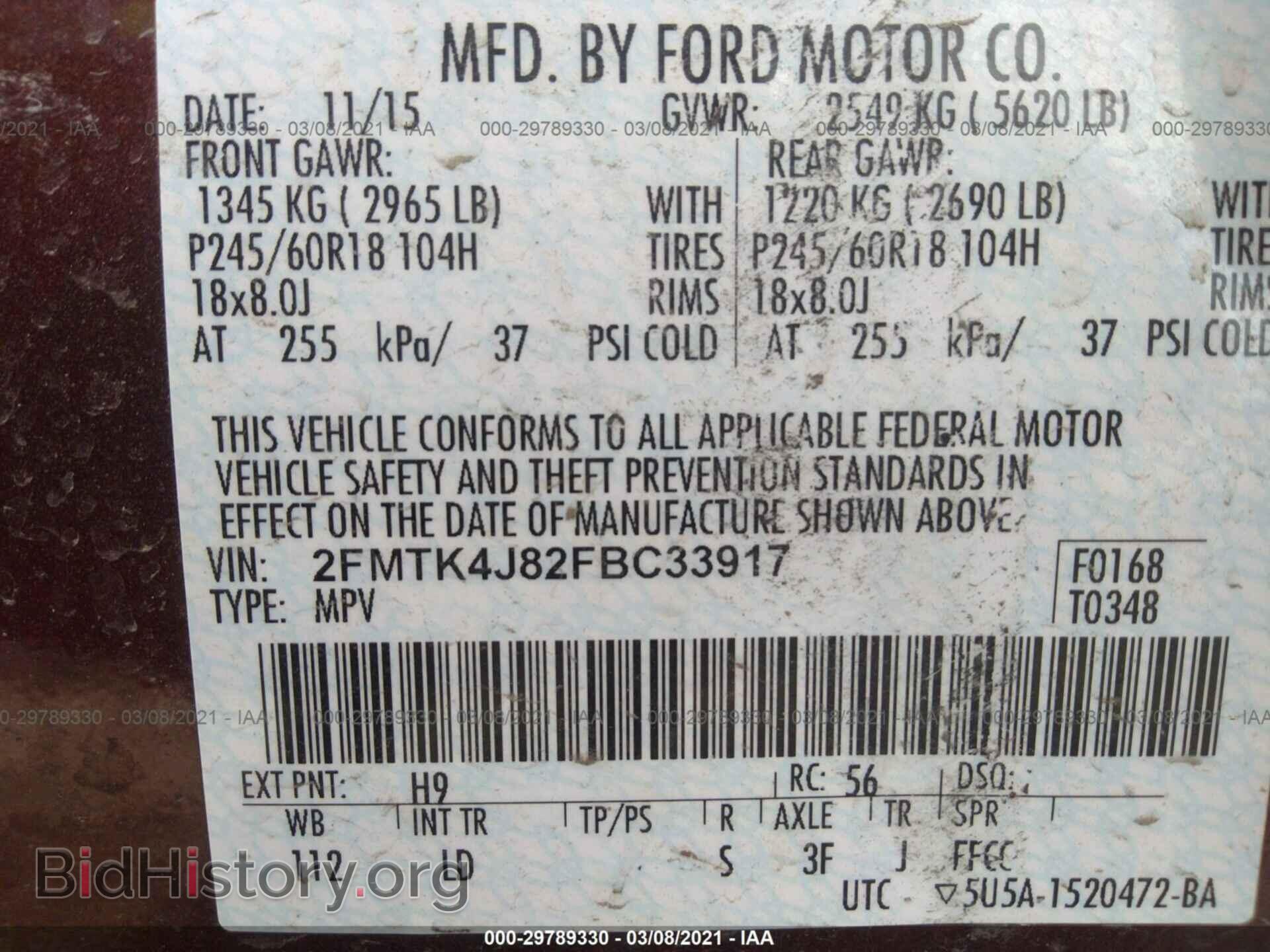 2015 FORD EDGE - VIN: 2FMTK4J82FBC33917 - Фото 9