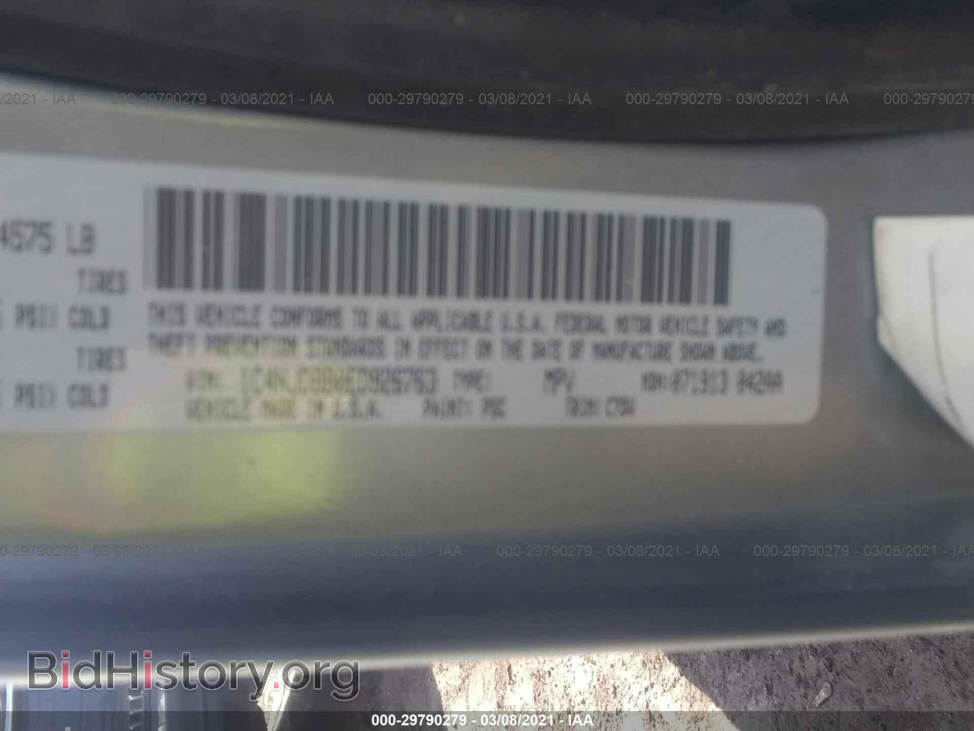 2014 JEEP COMPASS - VIN: 1C4NJDBB0ED926763 - Фото 9