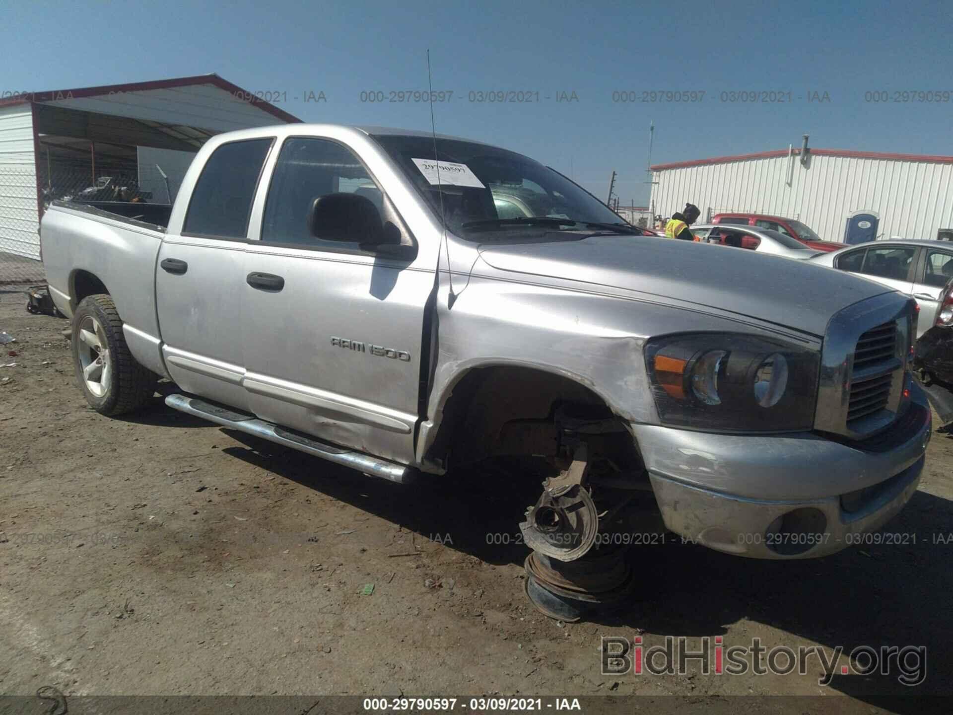 Фотография 1D7HA18P87J548765 - DODGE RAM 1500 2007