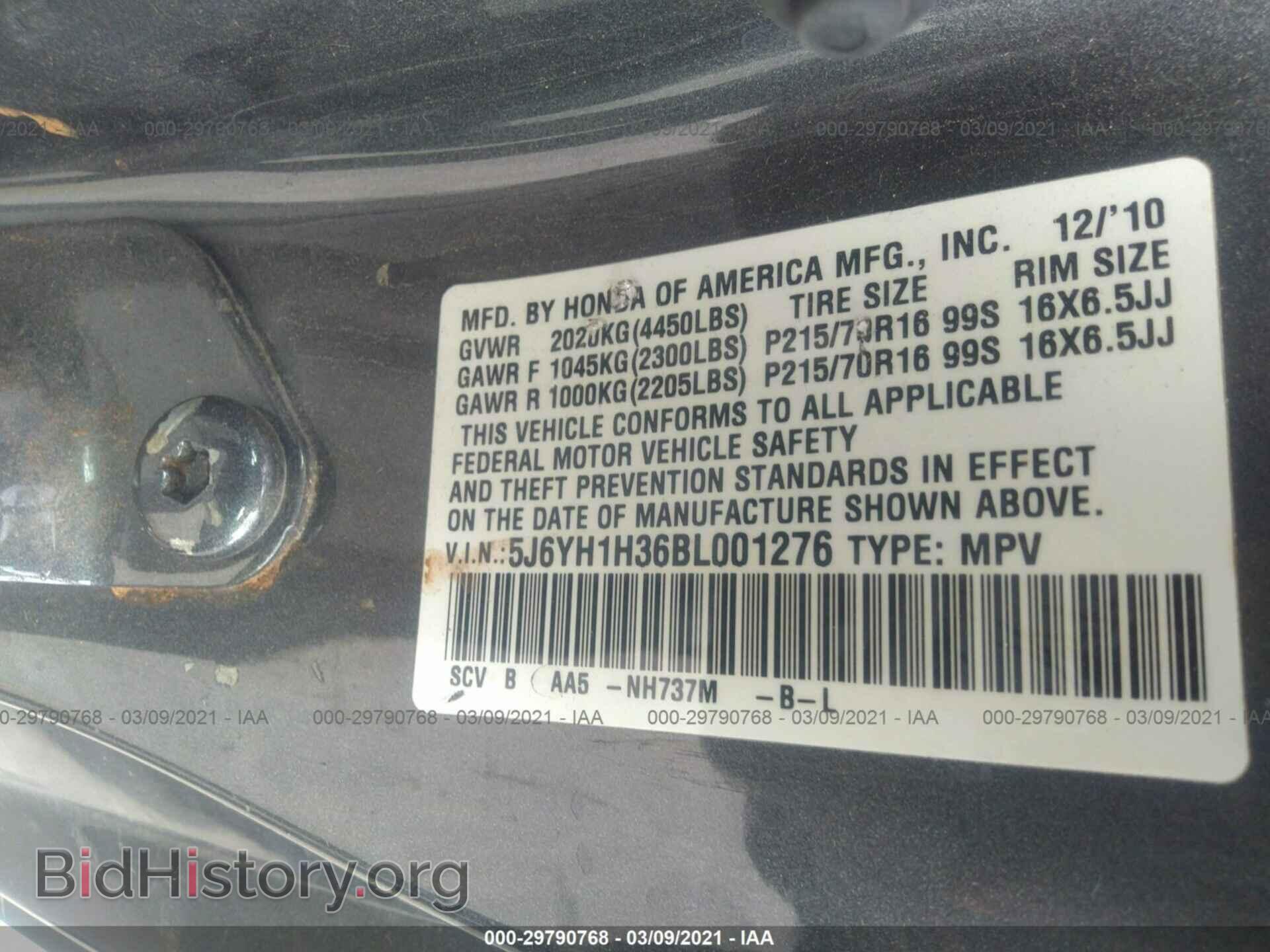 2011 HONDA ELEMENT - VIN: 5J6YH1H36BL001276 - Фото 9