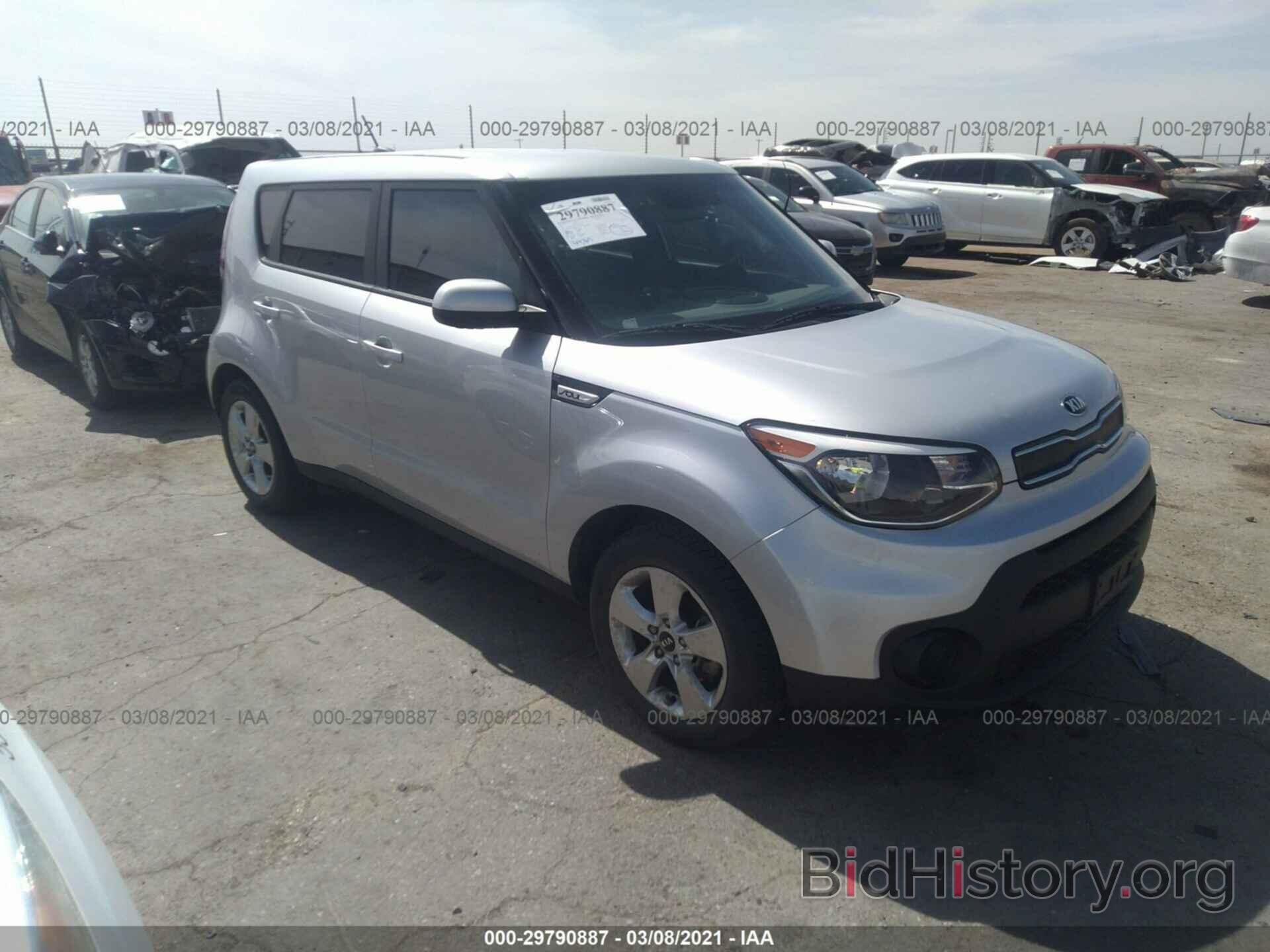 Photo KNDJN2A25H7461148 - KIA SOUL 2017