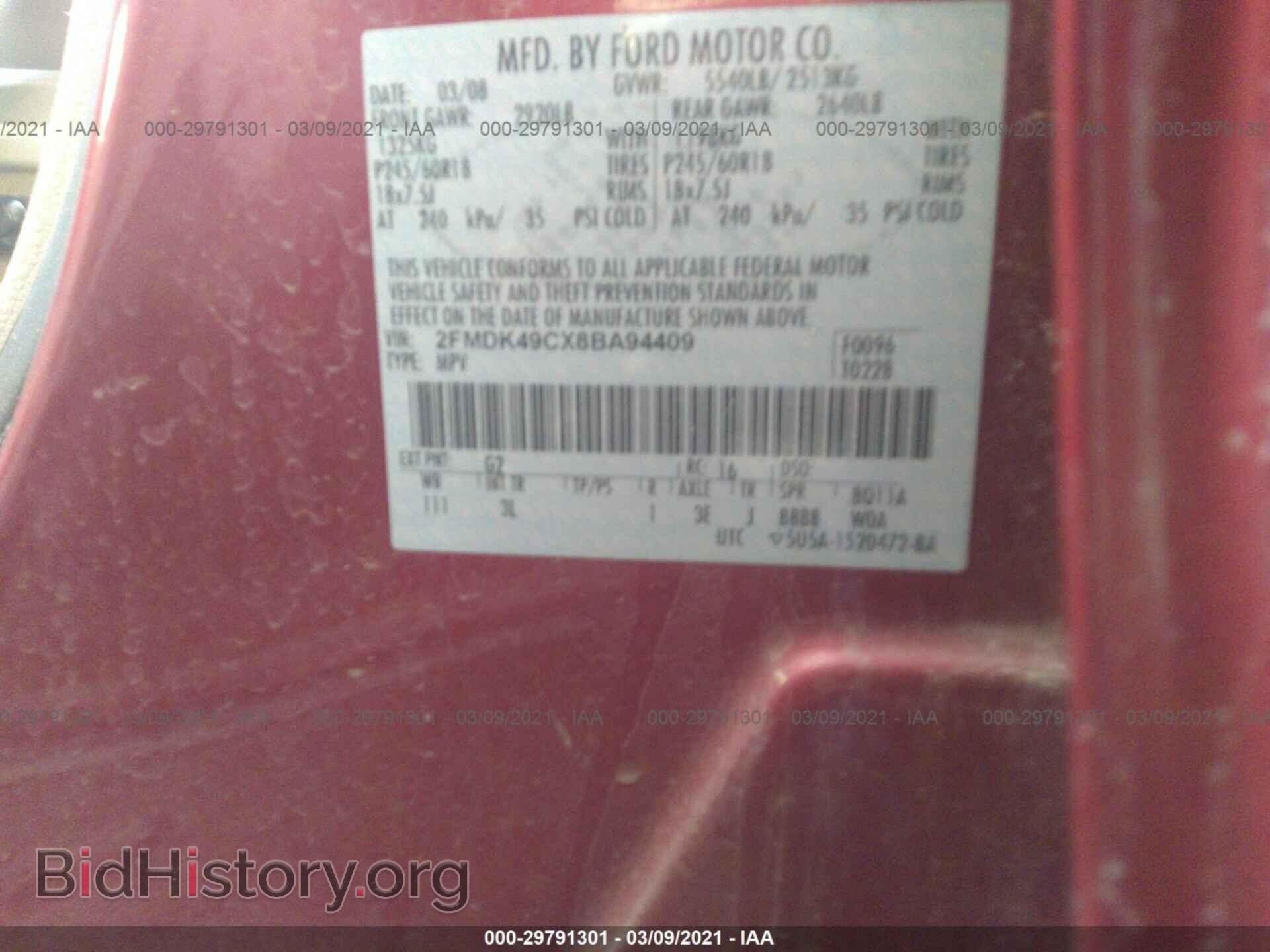 2008 FORD EDGE - VIN: 2FMDK49CX8BA94409 - Photo 9