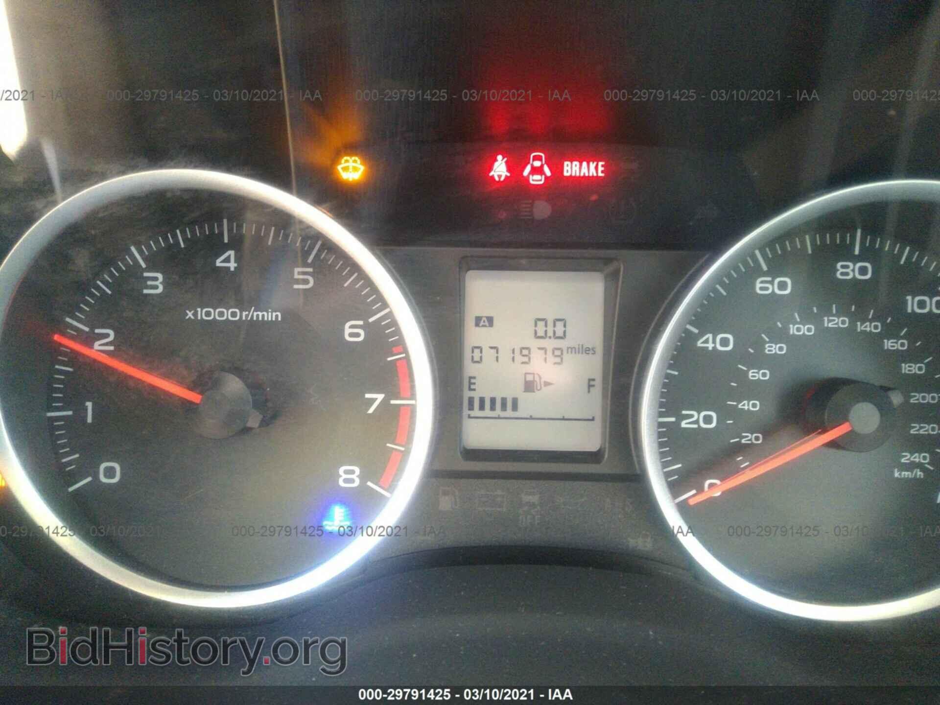 2017 SUBARU FORESTER - VIN: JF2SJAAC8HG465005 - Photo 7