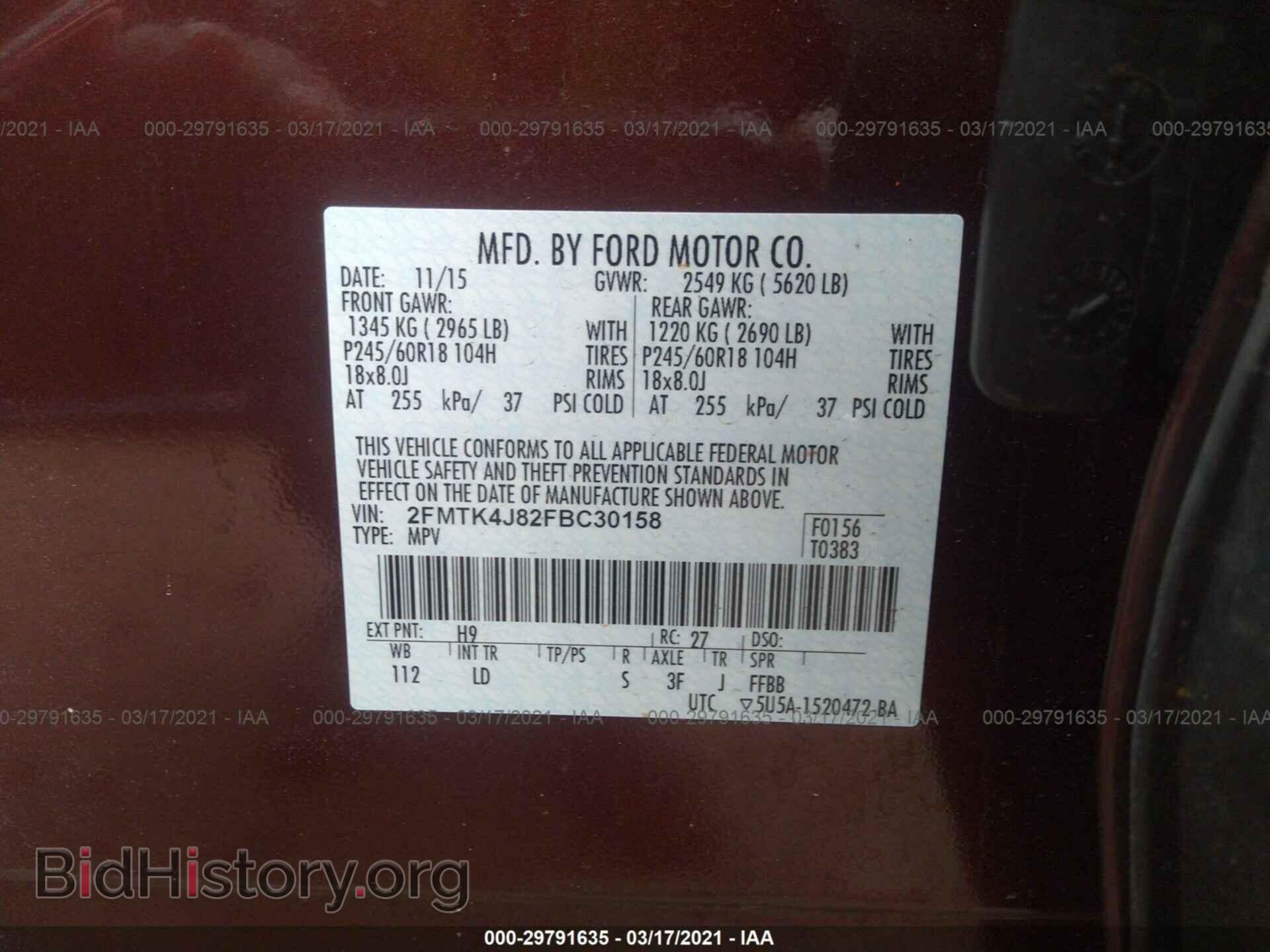 2015 FORD EDGE - VIN: 2FMTK4J82FBC30158 - Фото 9