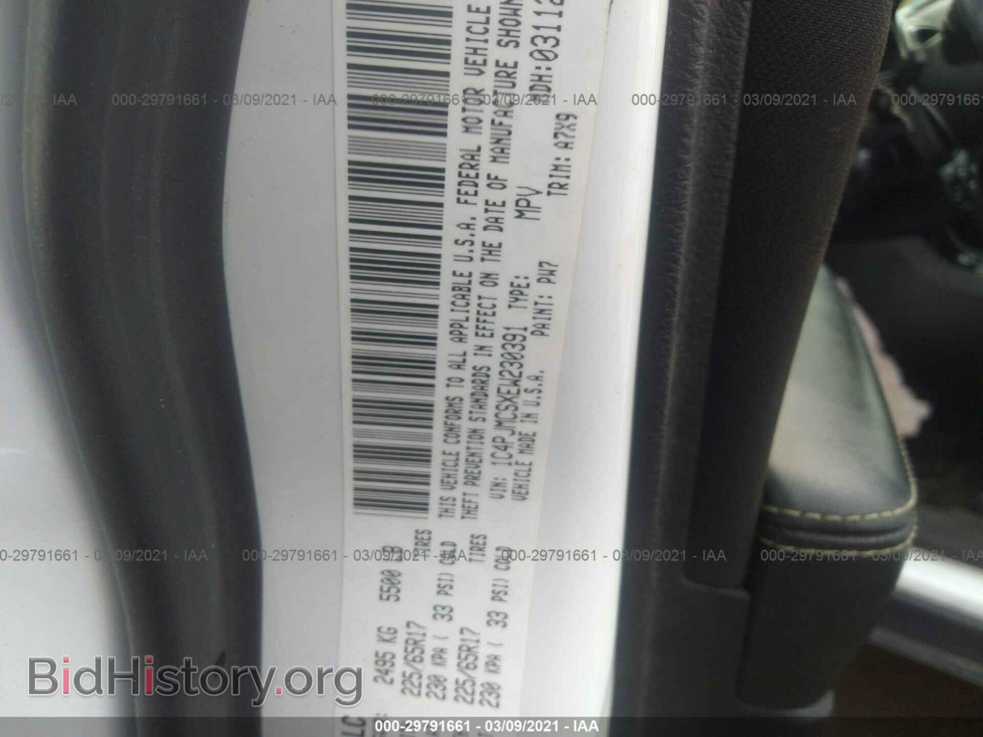 2014 JEEP CHEROKEE - VIN: 1C4PJMCSXEW230391 - Фото 9