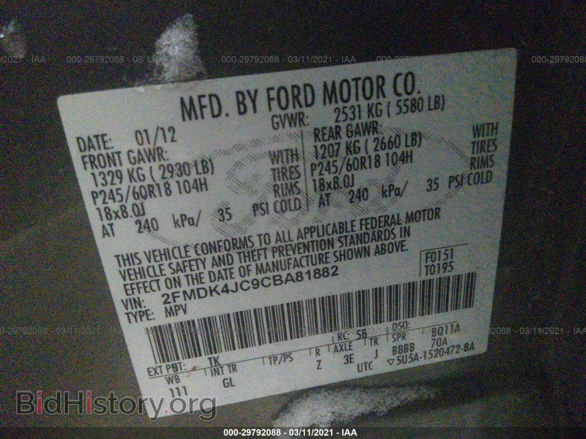 2012 FORD EDGE - VIN: 2FMDK4JC9CBA81882 - Фото 9