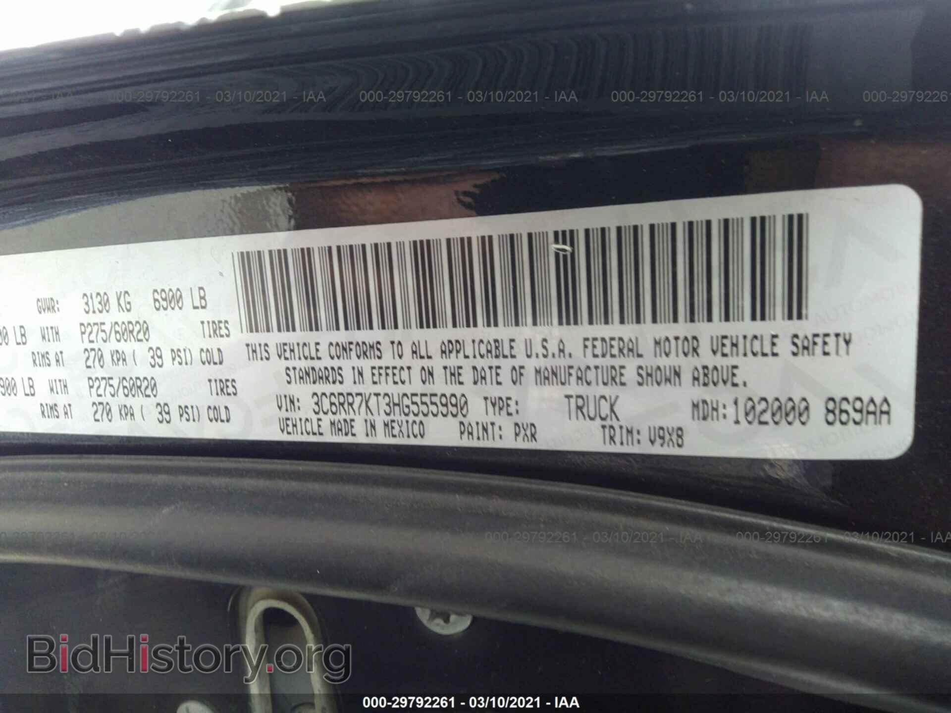 2017 RAM 1500 - VIN: 3C6RR7KT3HG555990 - Photo 9