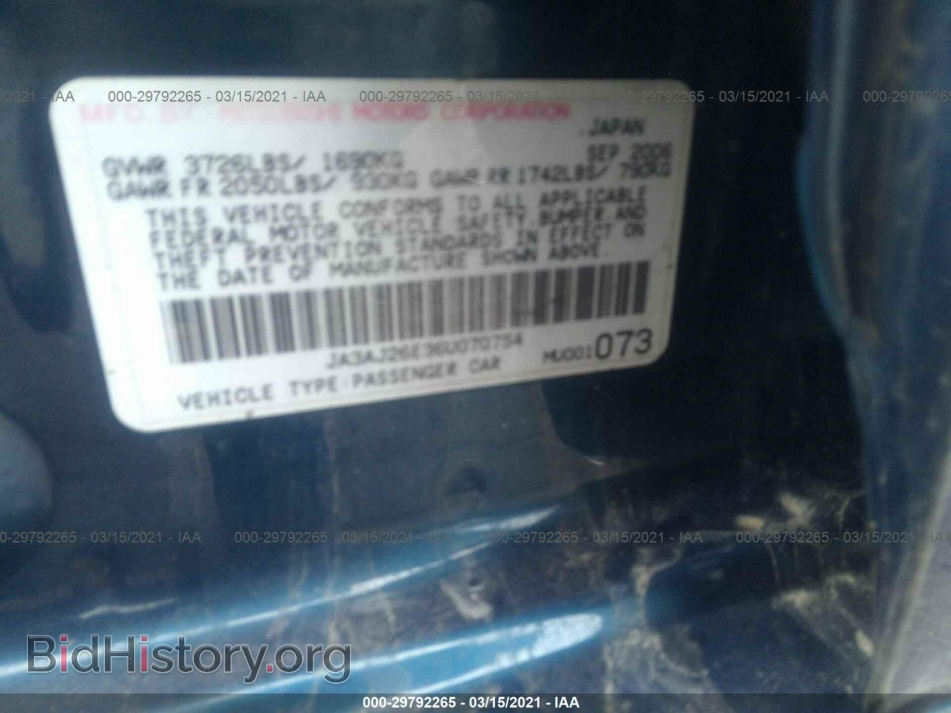 2006 MITSUBISHI LANCER - VIN: JA3AJ26E36U070754 - Фото 9