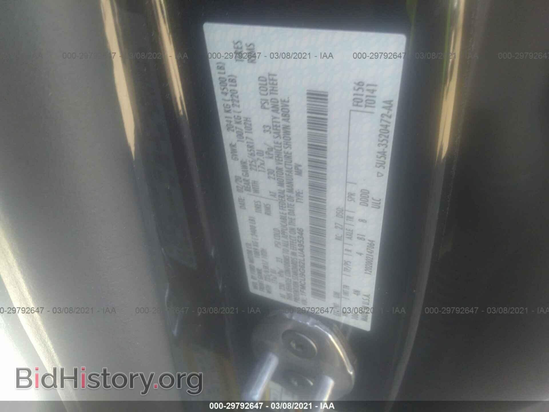 2020 FORD ESCAPE - VIN: 1FMCU9G62LUA95346 - Фото 9