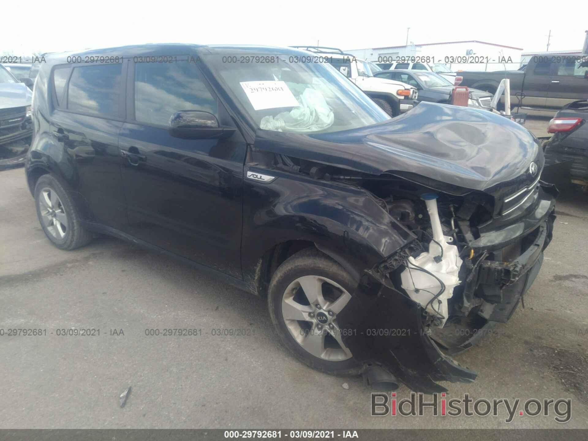 Photo KNDJN2A29H7887845 - KIA SOUL 2017