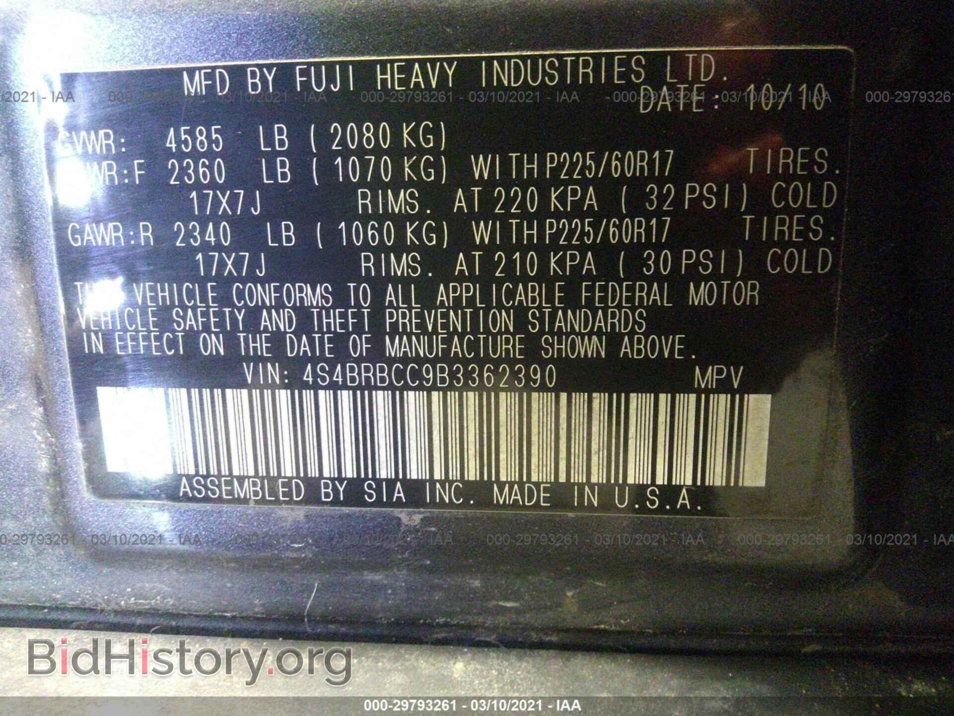 2011 SUBARU OUTBACK - VIN: 4S4BRBCC9B3362390 - Фото 9