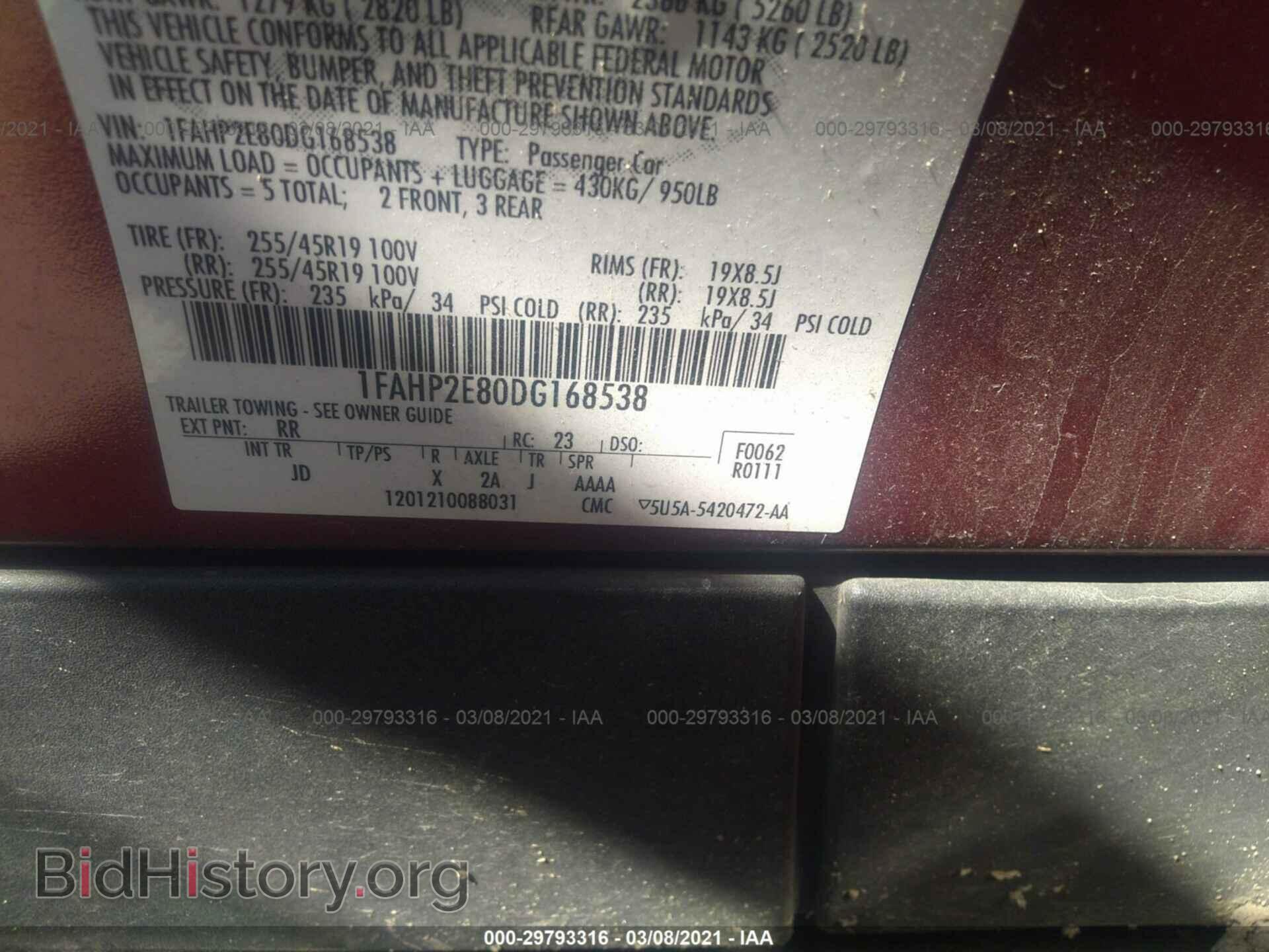 2013 FORD TAURUS - VIN: 1FAHP2E80DG168538 - Фото 9