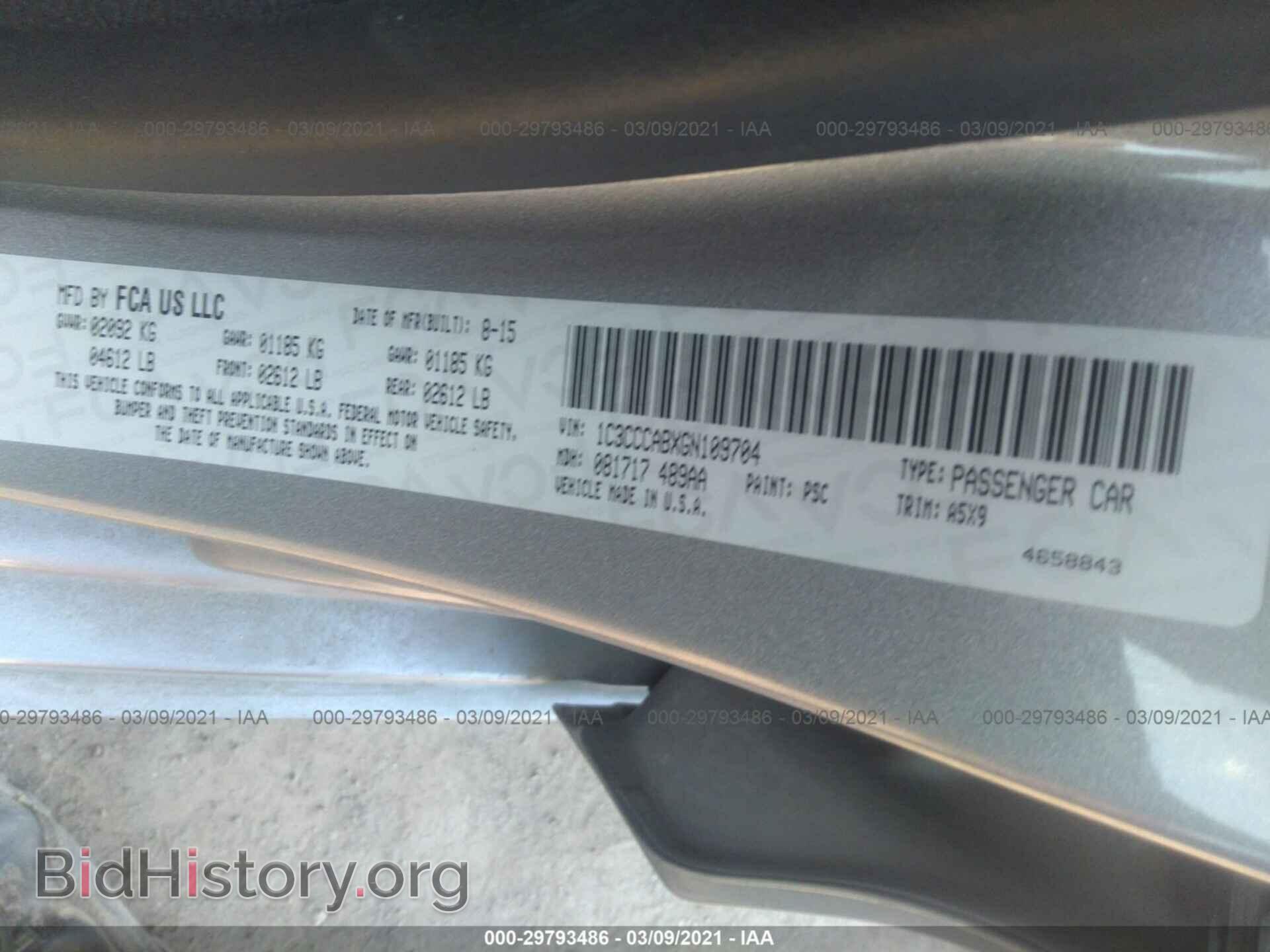 2016 CHRYSLER 200 - VIN: 1C3CCCABXGN109704 - Фото 9