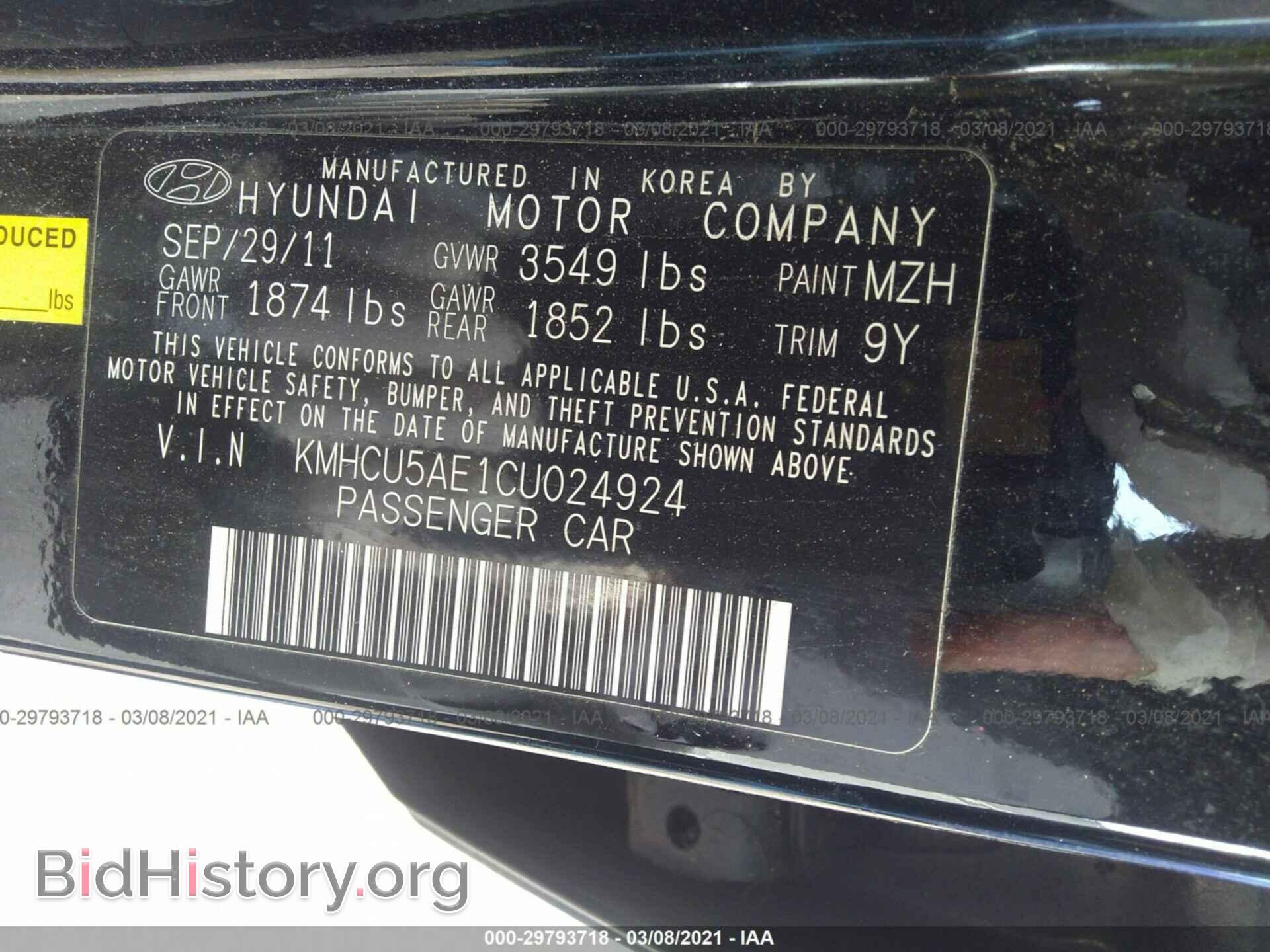 2012 HYUNDAI ACCENT - VIN: KMHCU5AE1CU024924 - Фото 9