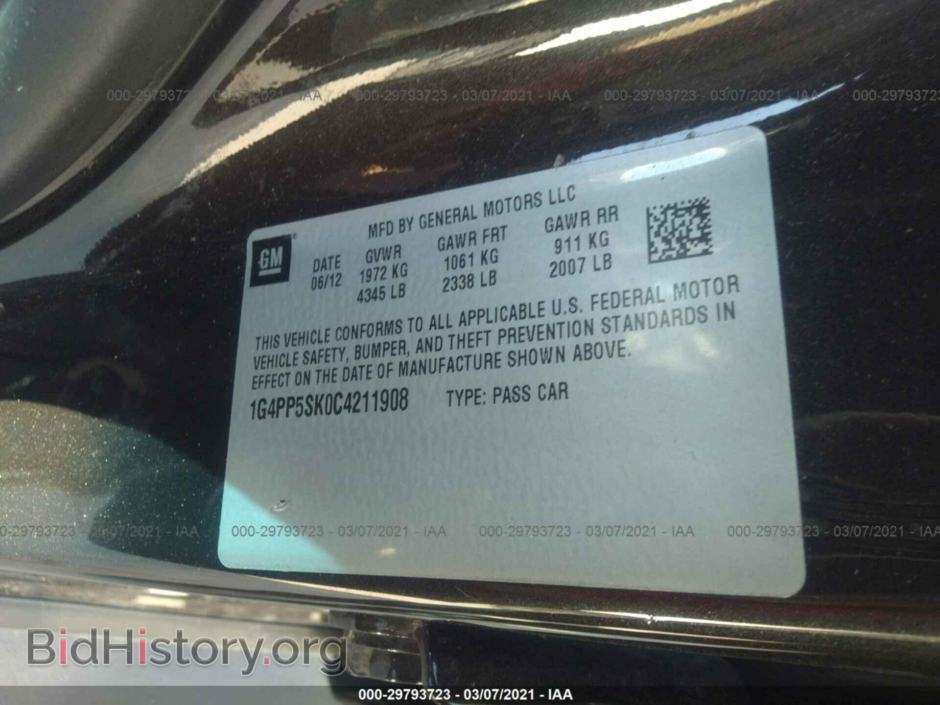 2012 BUICK VERANO - VIN: 1G4PP5SK0C4211908 - Фото 9