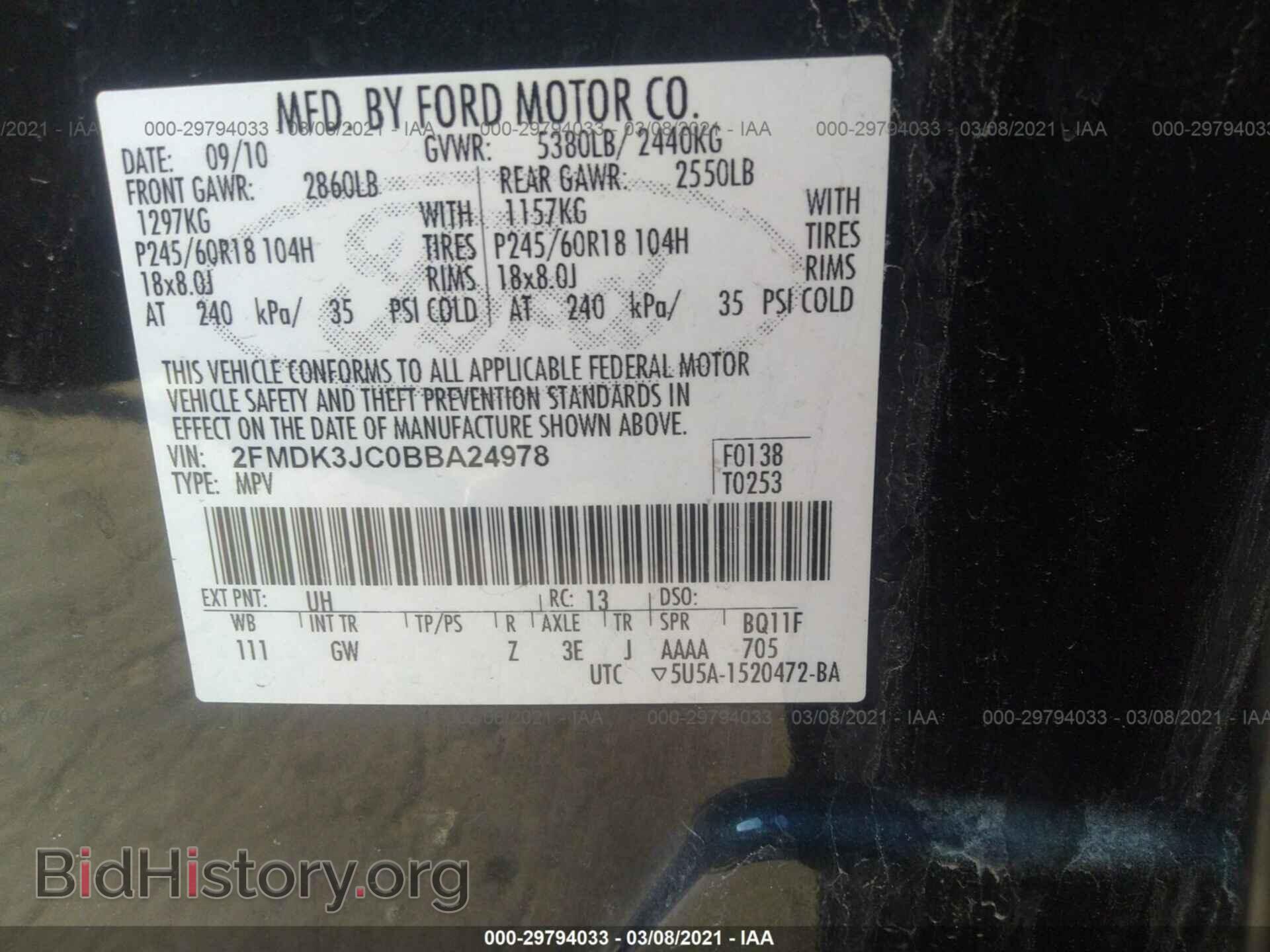 2011 FORD EDGE - VIN: 2FMDK3JC0BBA24978 - Фото 9