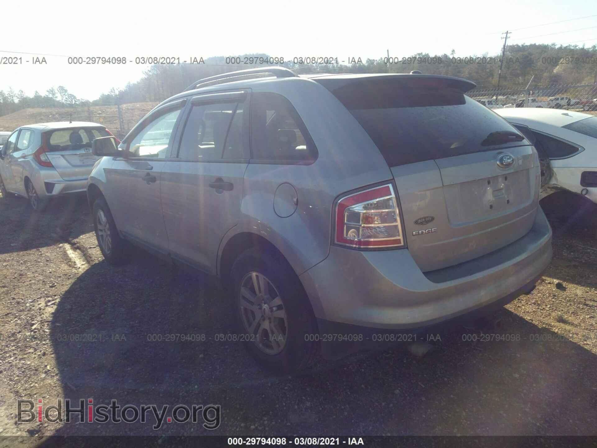 2007 FORD EDGE - VIN: 2FMDK36C97BA85052 - Photo 3