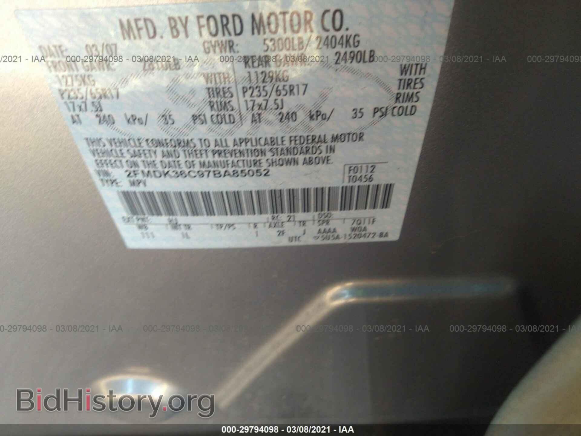 2007 FORD EDGE - VIN: 2FMDK36C97BA85052 - Photo 9