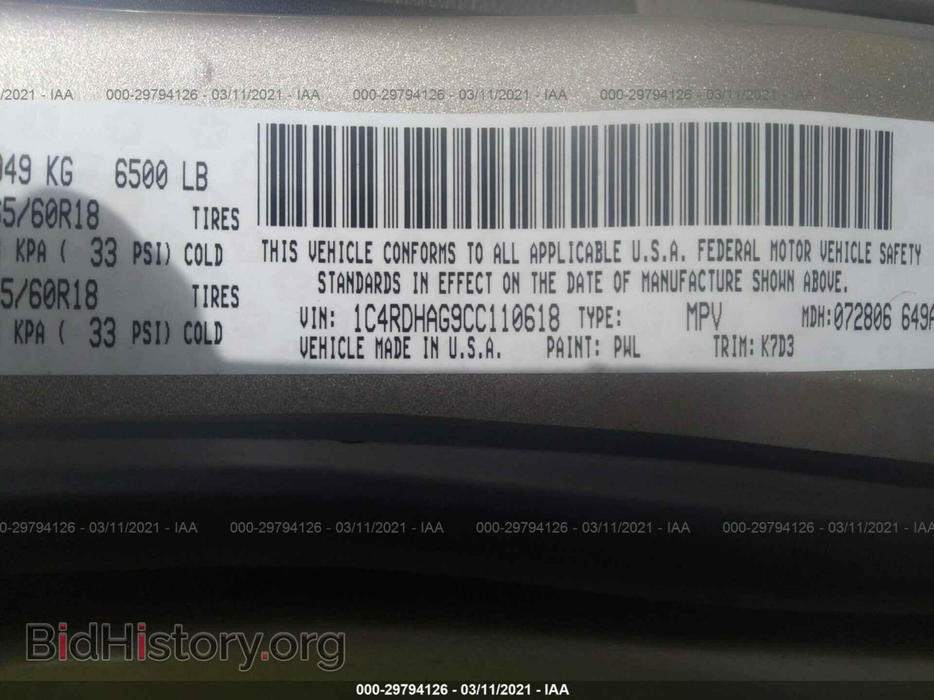 2012 DODGE DURANGO - VIN: 1C4RDHAG9CC110618 - Photo 9