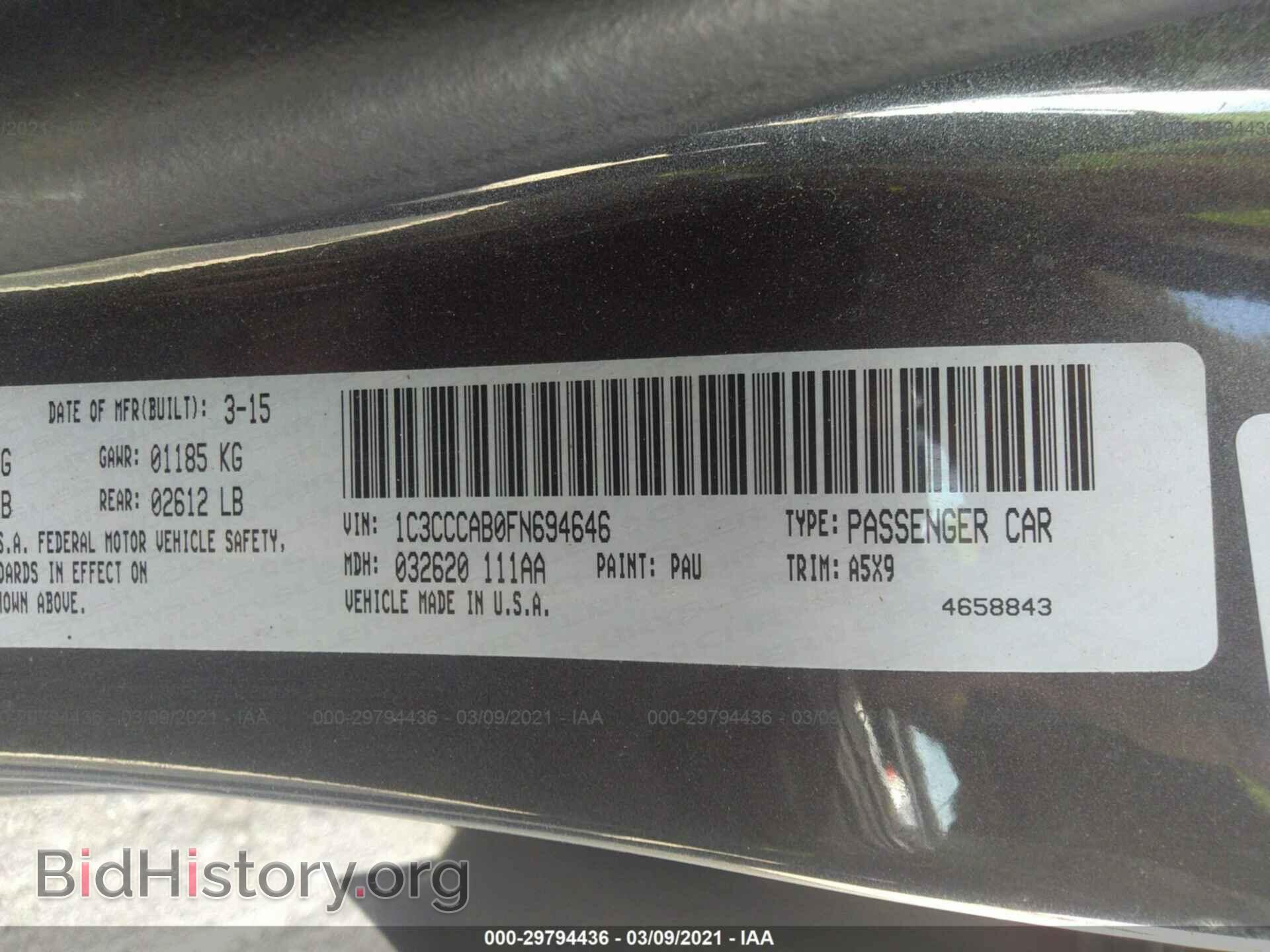 2015 CHRYSLER 200 - VIN: 1C3CCCAB0FN694646 - Фото 9