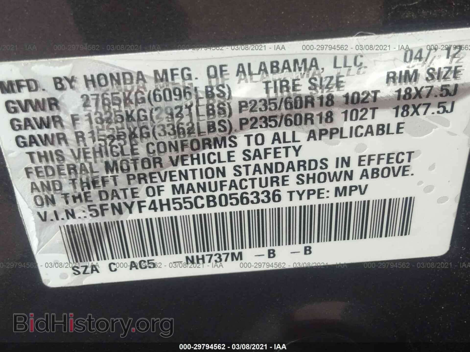 2012 HONDA PILOT - VIN: 5FNYF4H55CB056336 - Фото 9
