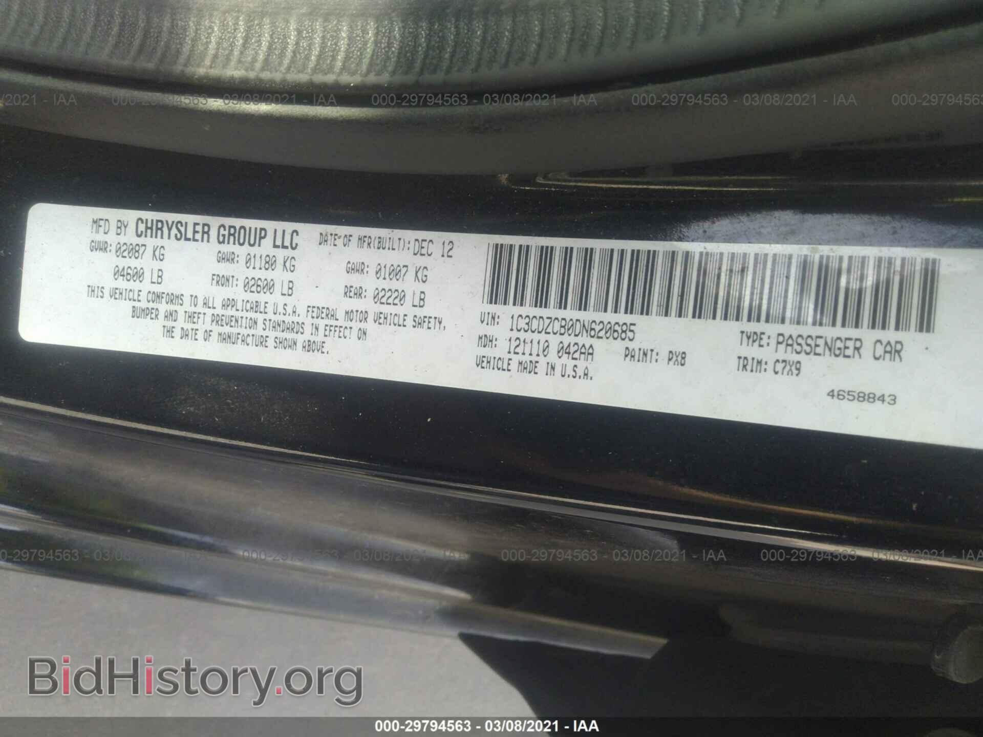 2013 DODGE AVENGER - VIN: 1C3CDZCB0DN620685 - Photo 9