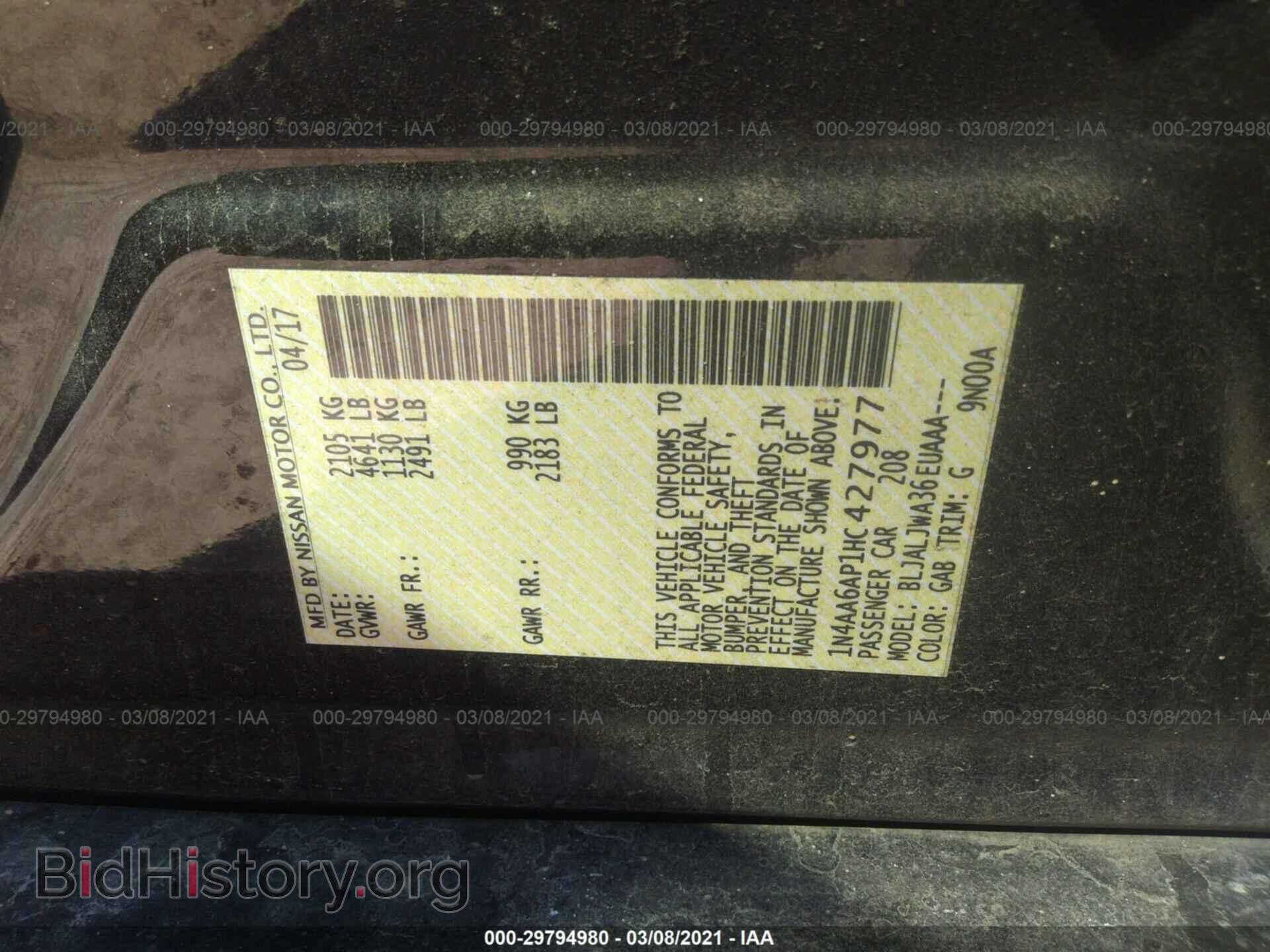 2017 NISSAN MAXIMA - VIN: 1N4AA6AP1HC427977 - Фото 9
