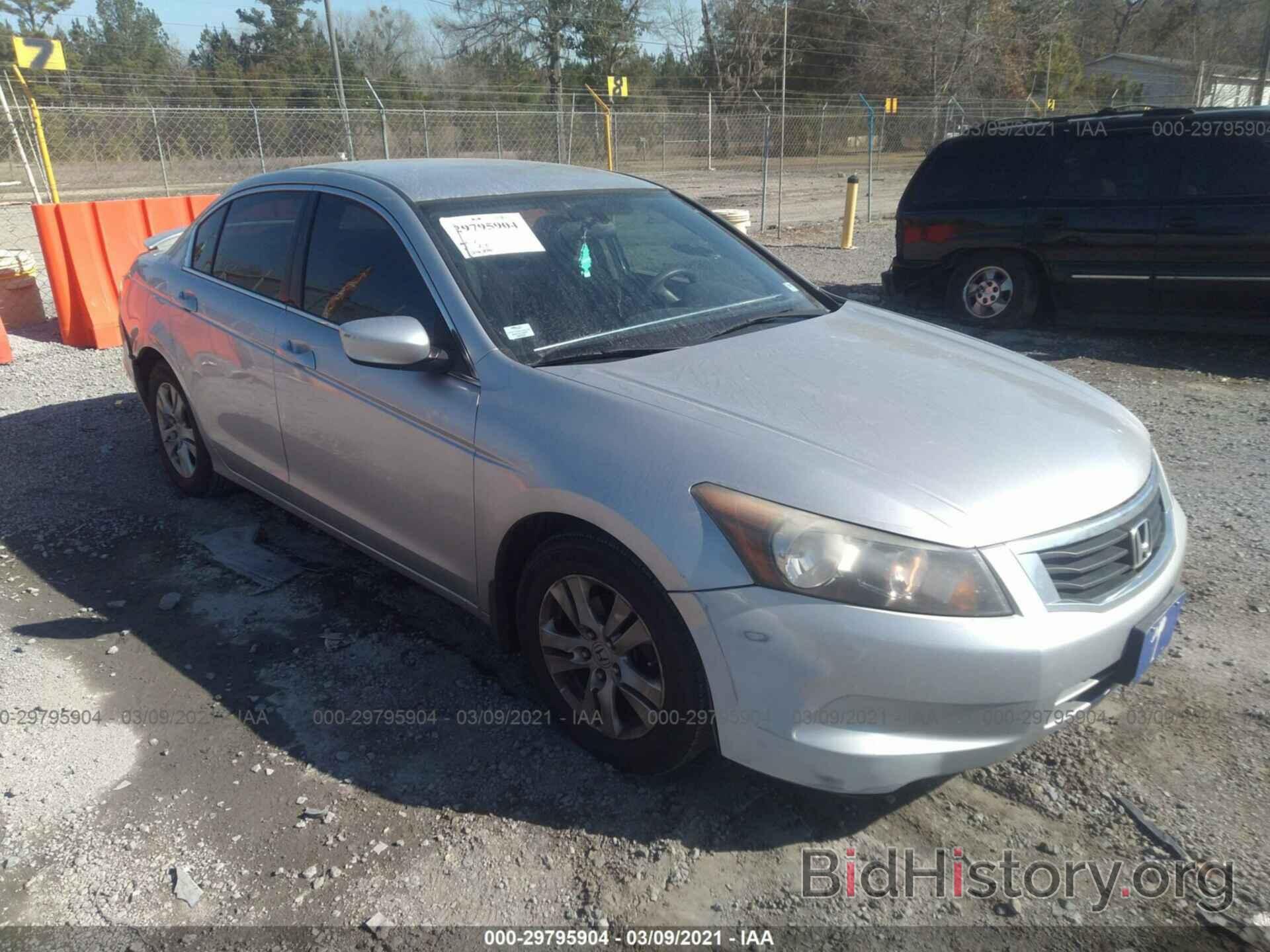 Photo 1HGCP2F46AA064653 - HONDA ACCORD SDN 2010