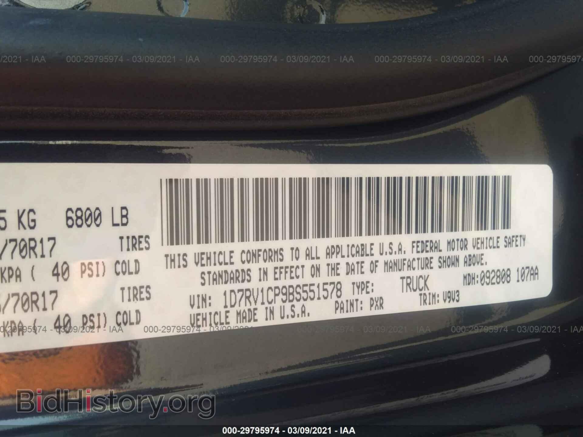 2011 RAM 1500 - VIN: 1D7RV1CP9BS551578 - Фото 9