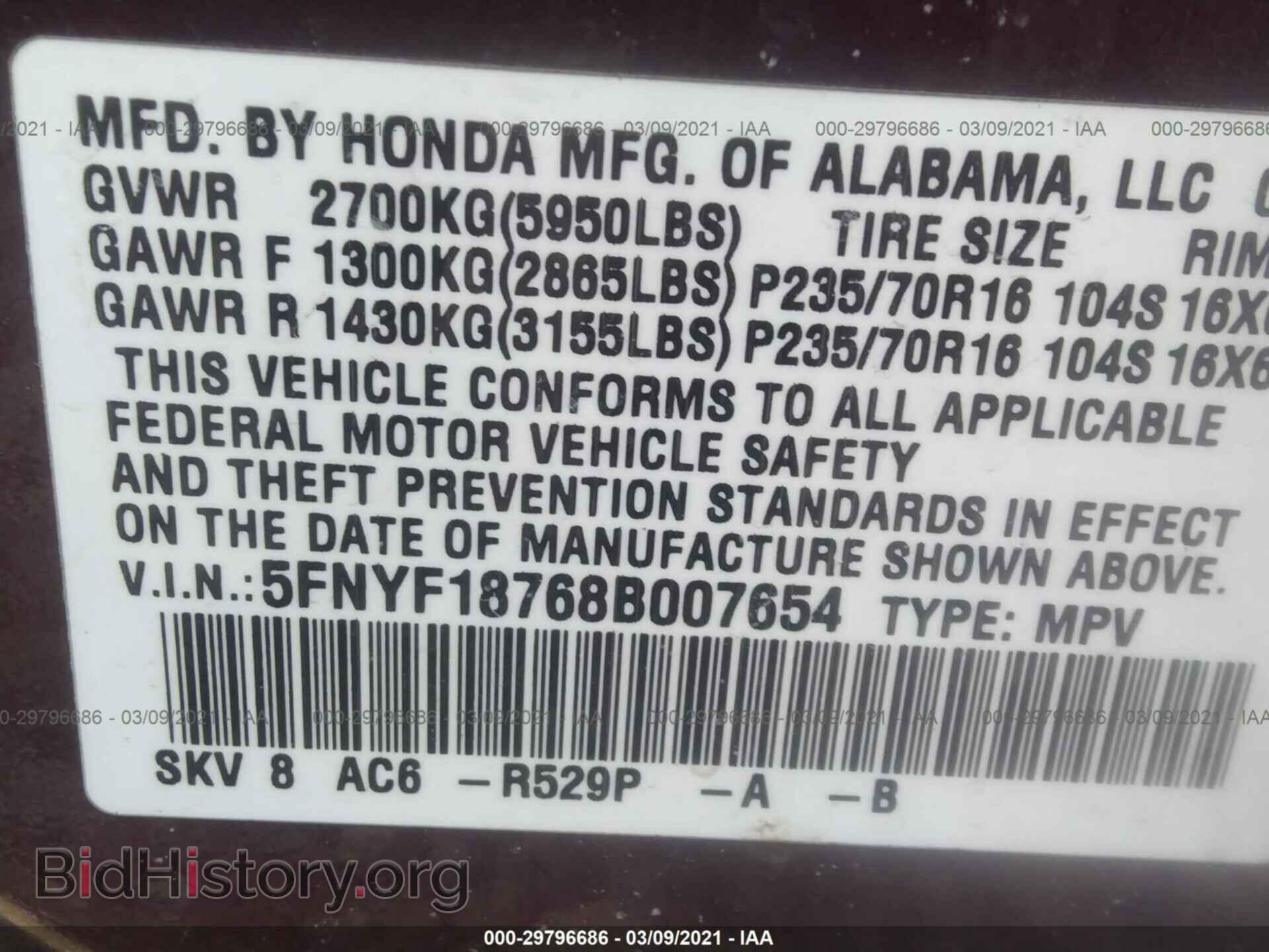 2008 HONDA PILOT - VIN: 5FNYF18768B007654 - Фото 9