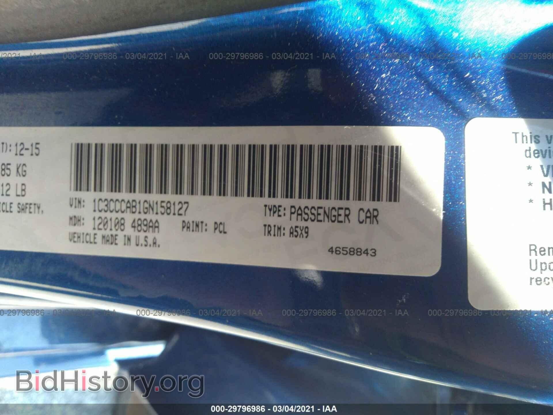 2016 CHRYSLER 200 - VIN: 1C3CCCAB1GN158127 - Фото 9