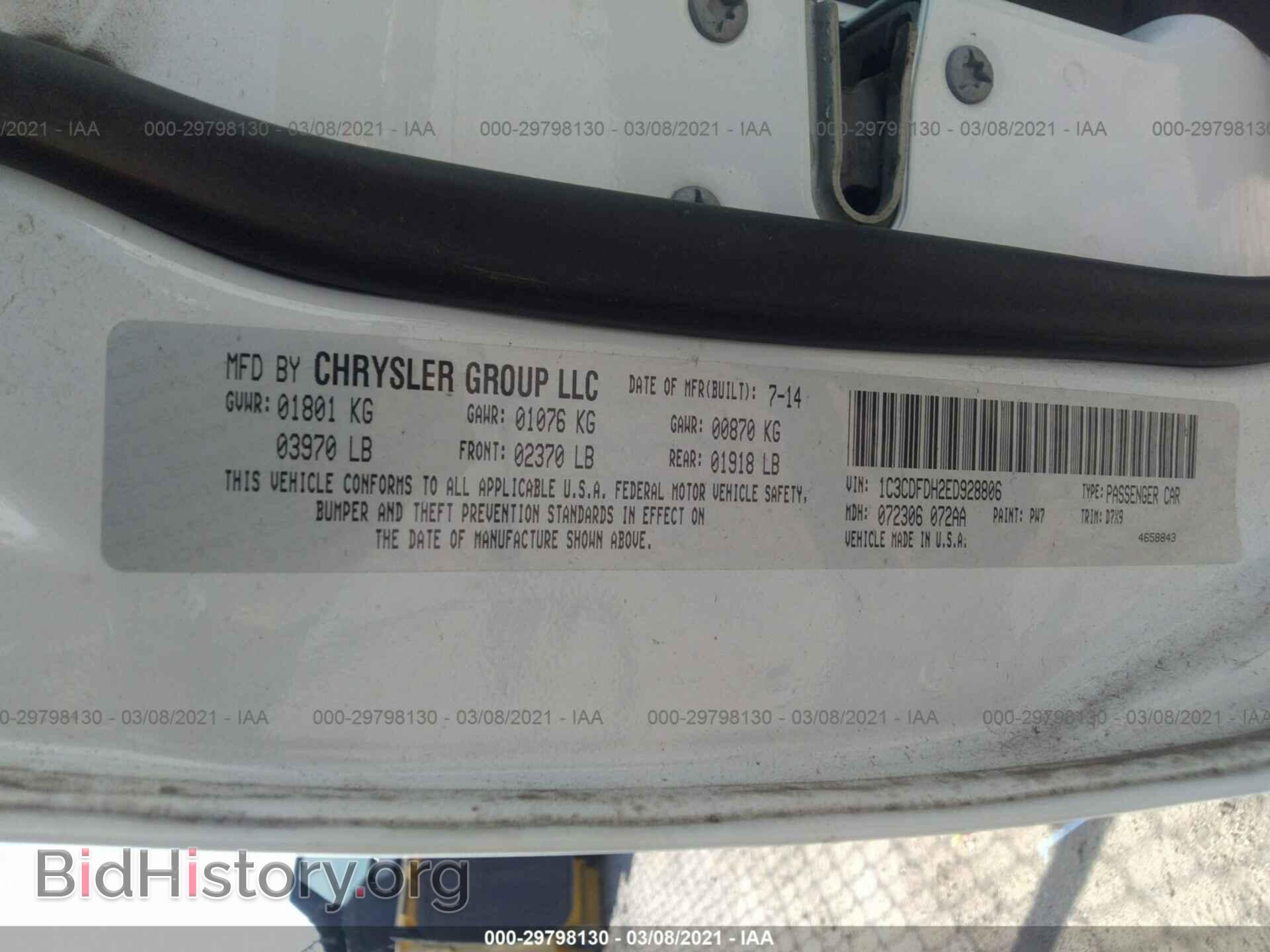 2014 DODGE DART - VIN: 1C3CDFDH2ED928806 - Photo 9
