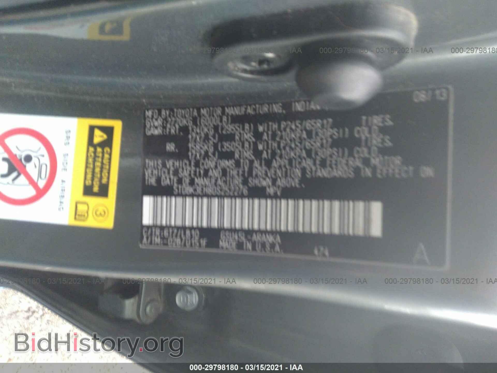 2013 TOYOTA HIGHLANDER - VIN: 5TDBK3EH8DS252276 - Фото 9