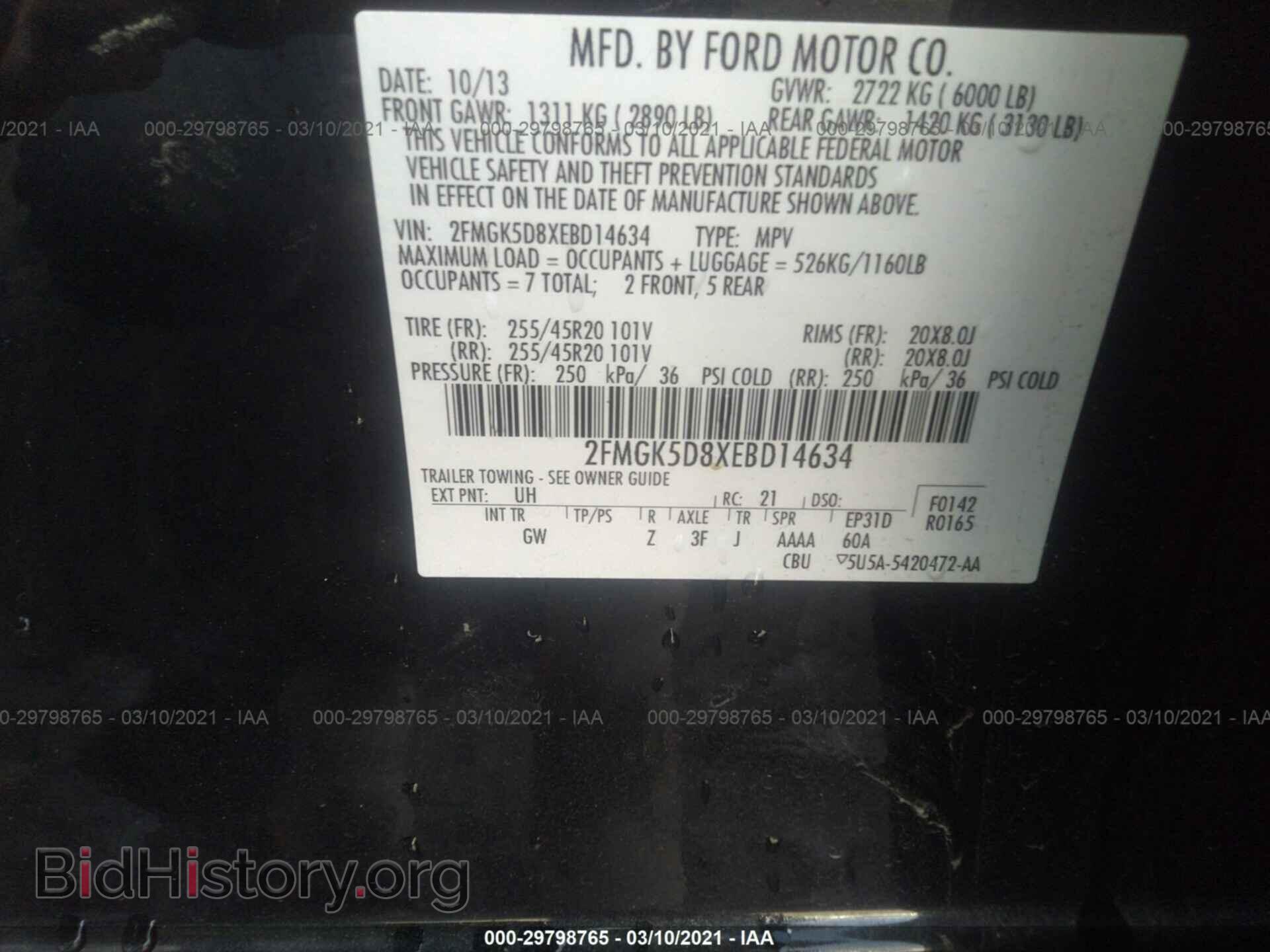2014 FORD FLEX - VIN: 2FMGK5D8XEBD14634 - Photo 9