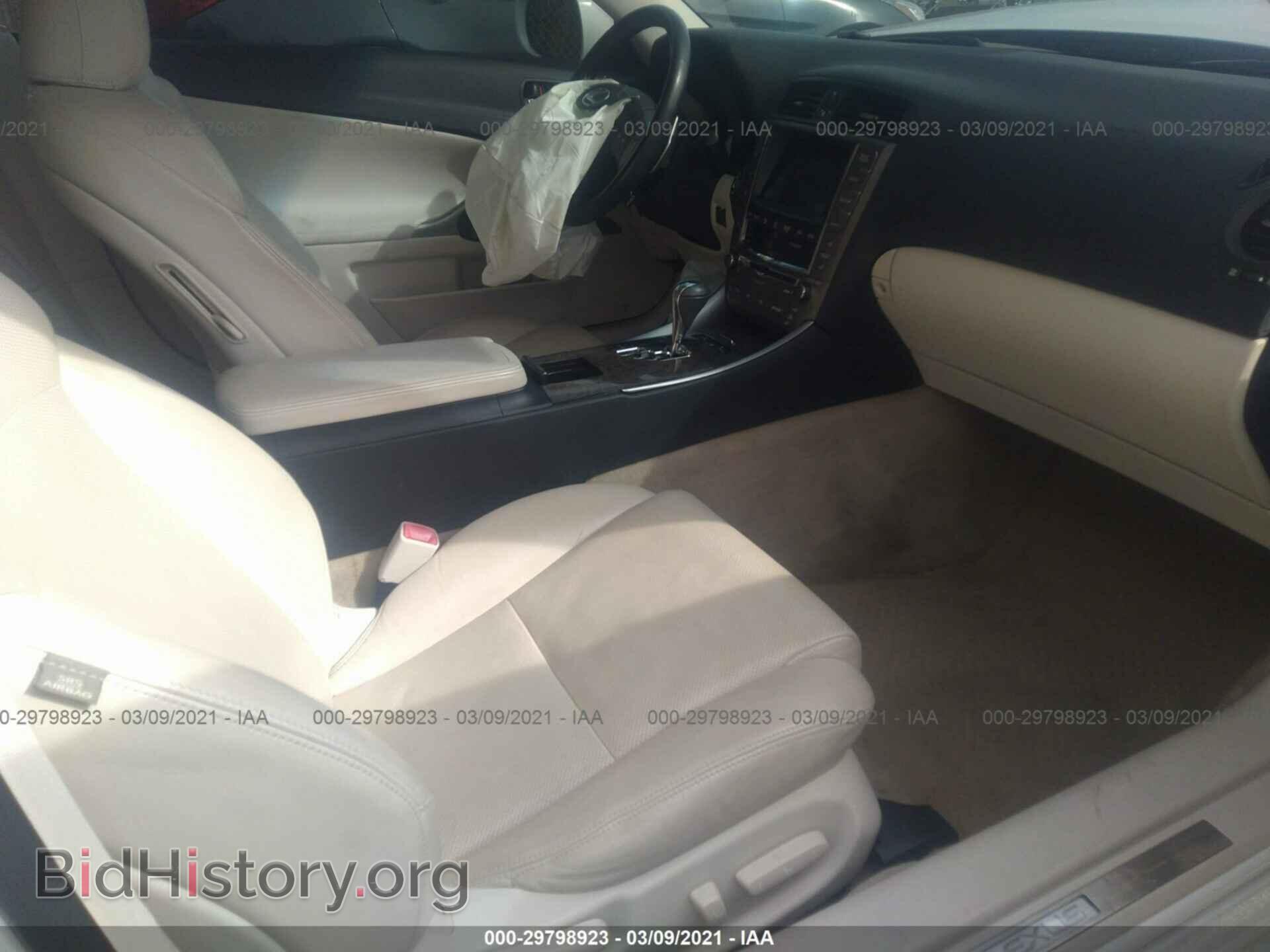 2010 LEXUS IS 250C - VIN: JTHFF2C22A2502403 - Фото 5