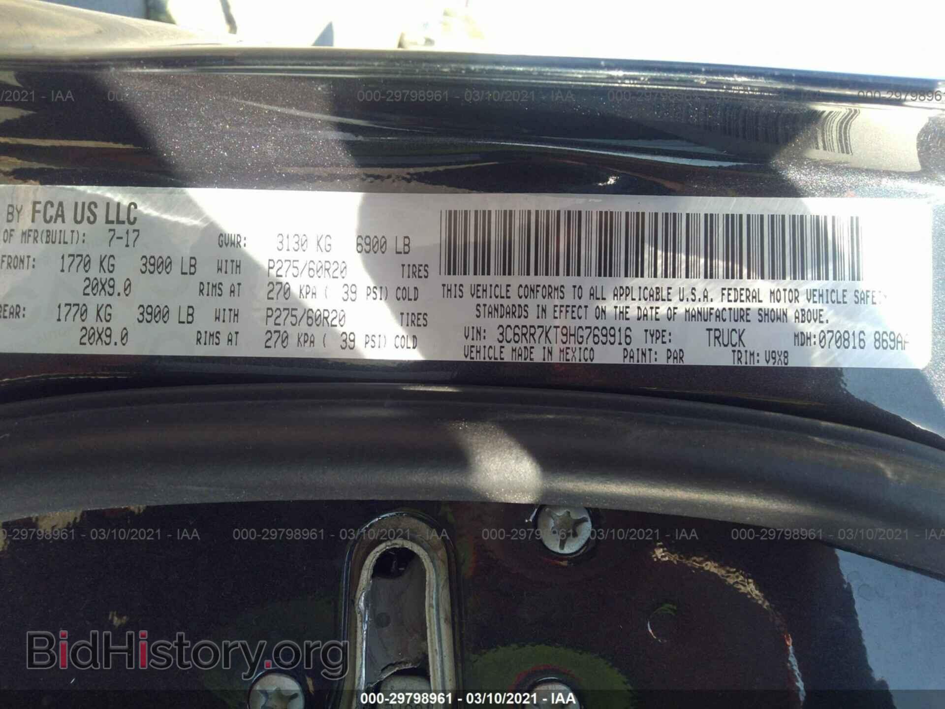 2017 RAM 1500 - VIN: 3C6RR7KT9HG769916 - Photo 9