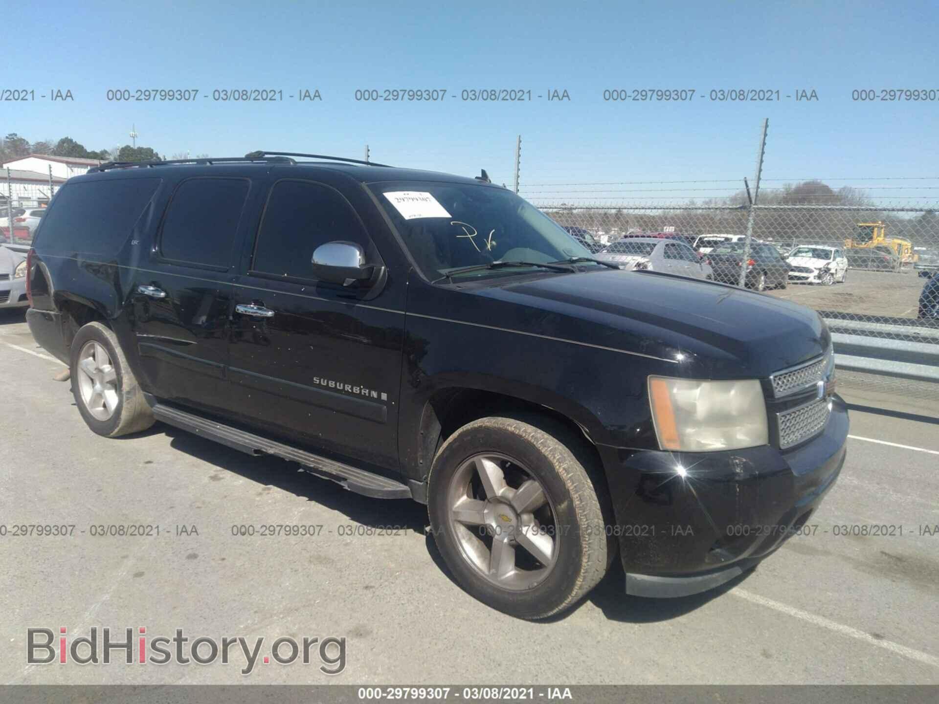 Фотография 3GNFC16047G287791 - CHEVROLET SUBURBAN 2007
