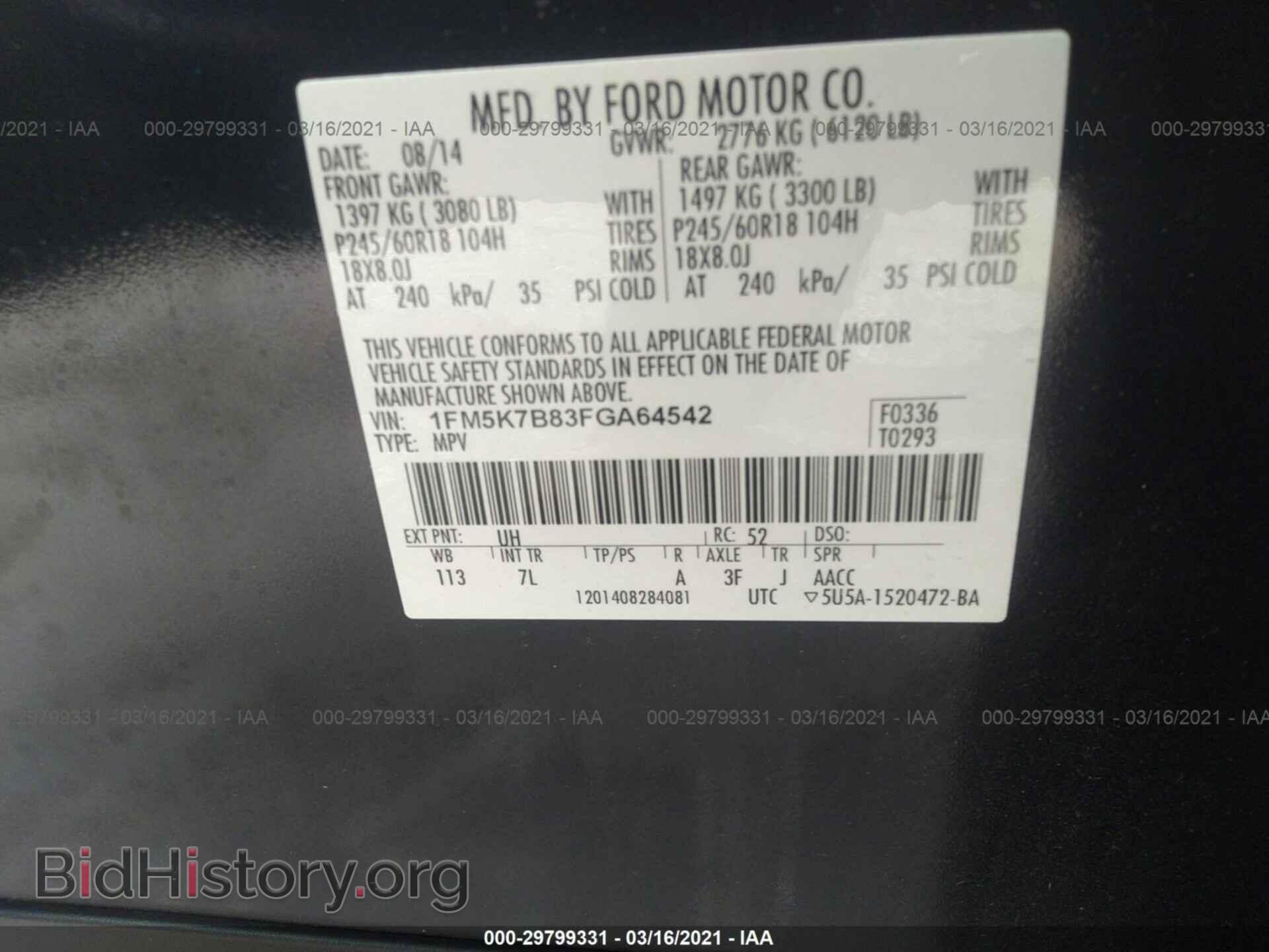 2015 FORD EXPLORER - VIN: 1FM5K7B83FGA64542 - Фото 9