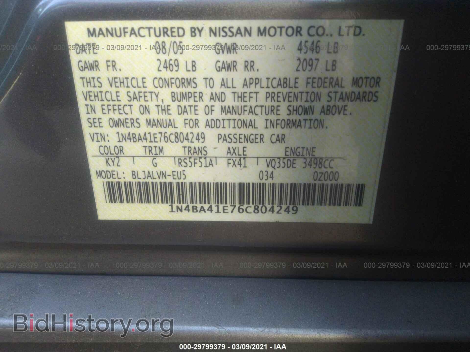 2006 NISSAN MAXIMA - VIN: 1N4BA41E76C804249 - Фото 9