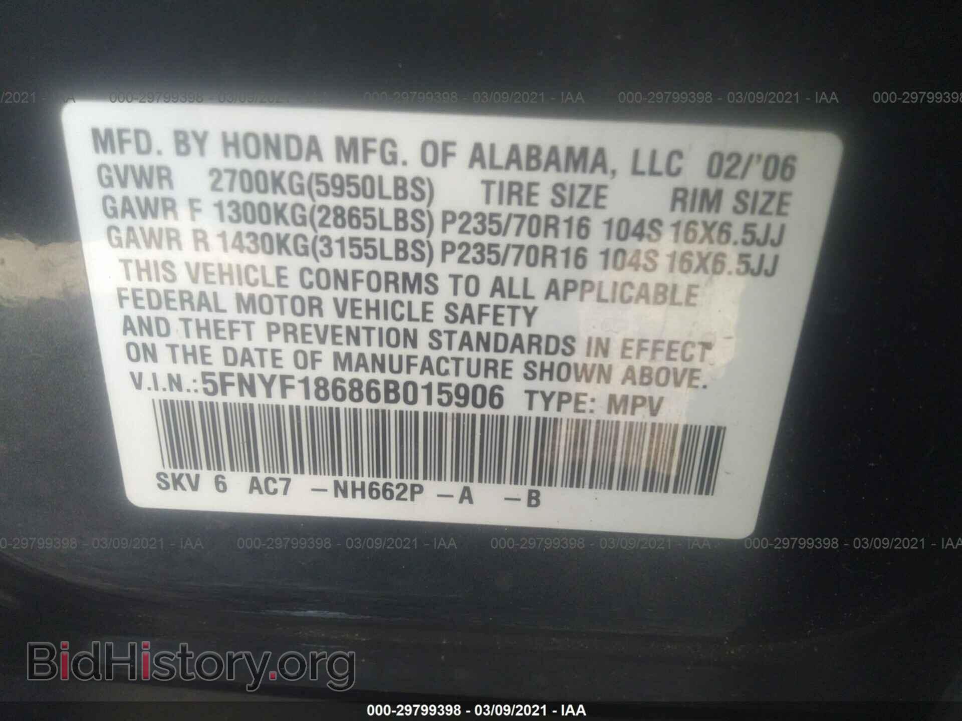 2006 HONDA PILOT - VIN: 5FNYF18686B015906 - Фото 9